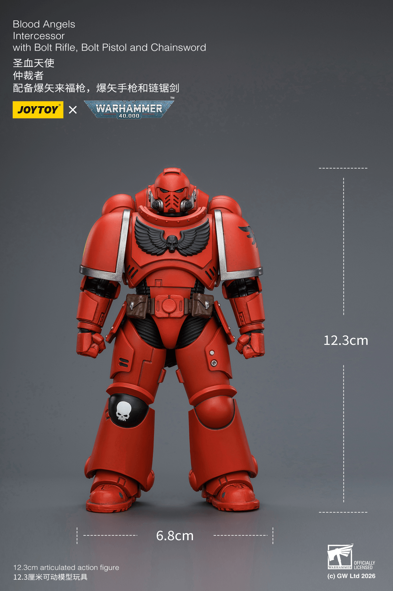 Joytoy: Blood Angels Intercessor with Bolt Rifle, Bolt Pistol and Chainsword