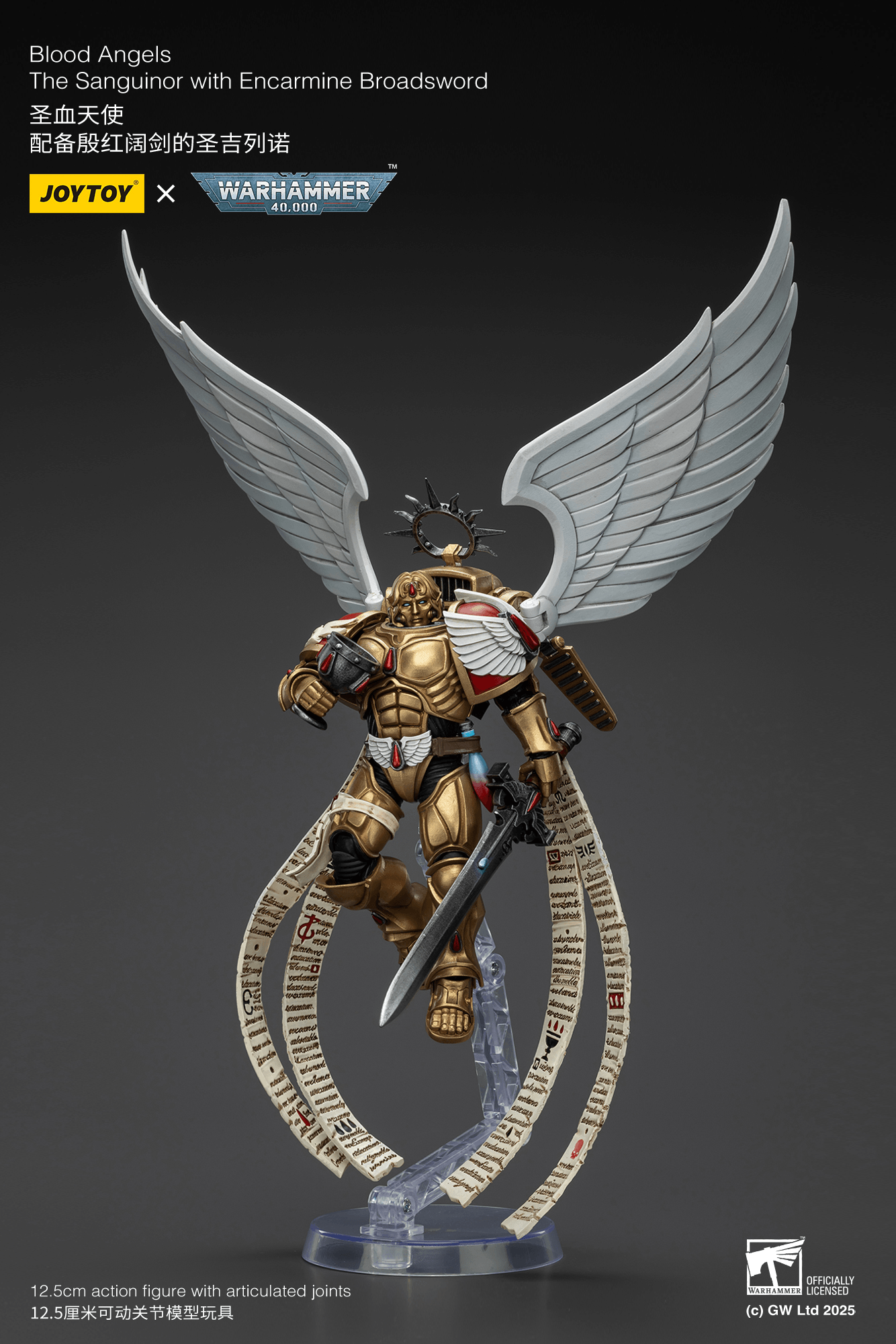 Joytoy: Blood Angels The Sanguinor with Encarmine Broadsword