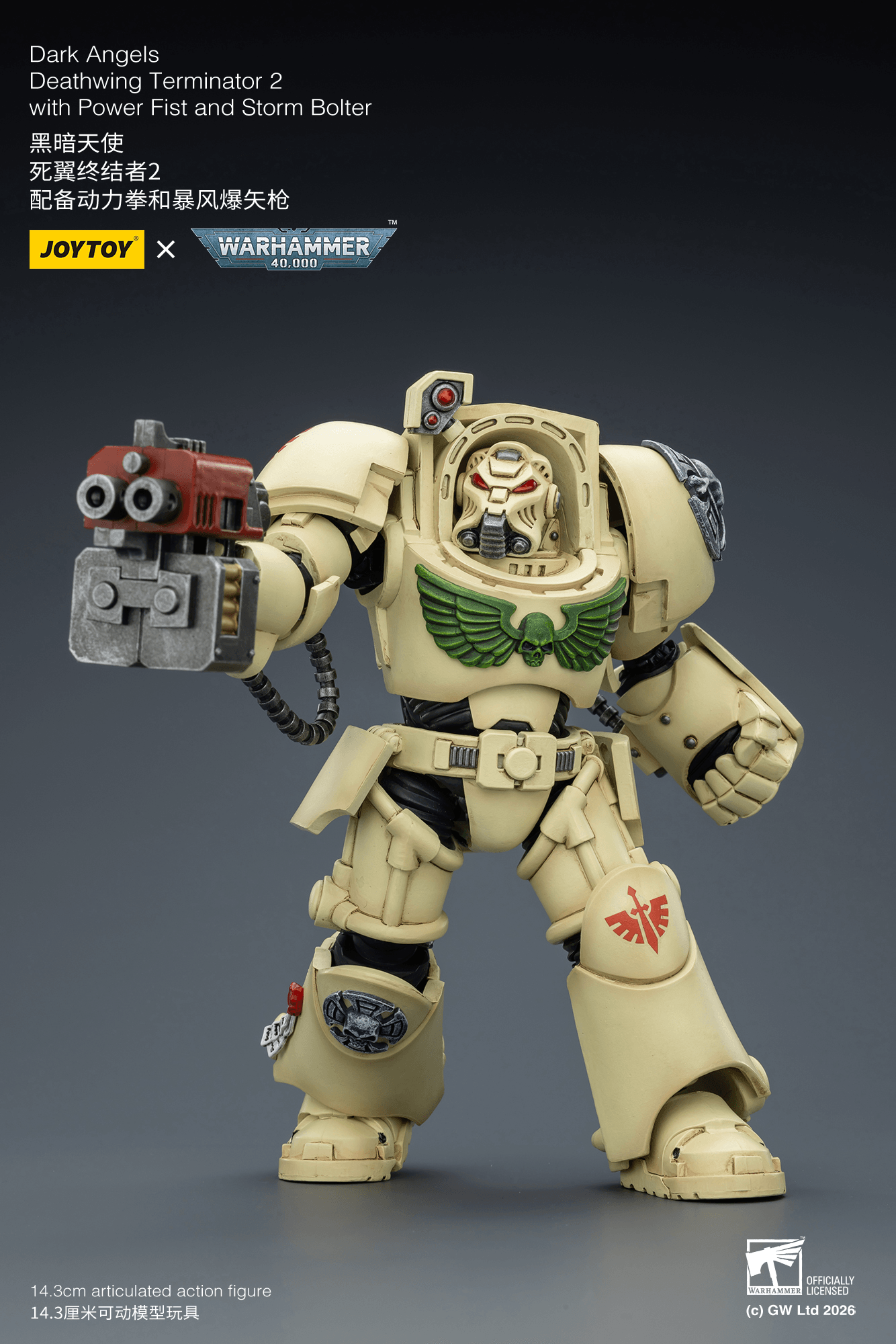 Joytoy: Dark Angels Deathwing Terminator 2 with Power Fist and Storm Bolter