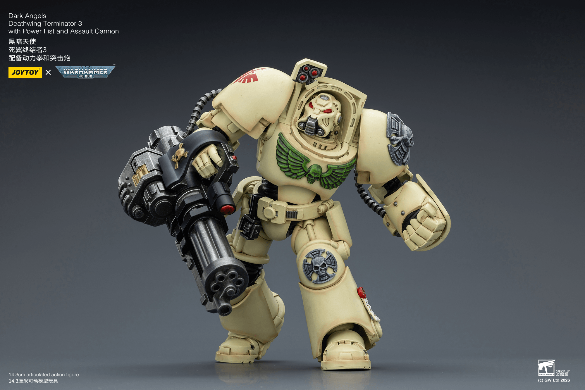 Joytoy: Dark Angels Deathwing Terminator 3 with Power Fist and Assault Cannon
