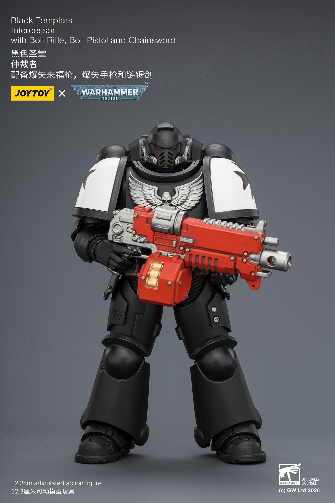 Joytoy: Black Templars Intercessor with Bolt Rifle, Bolt Pistol and Chainsword