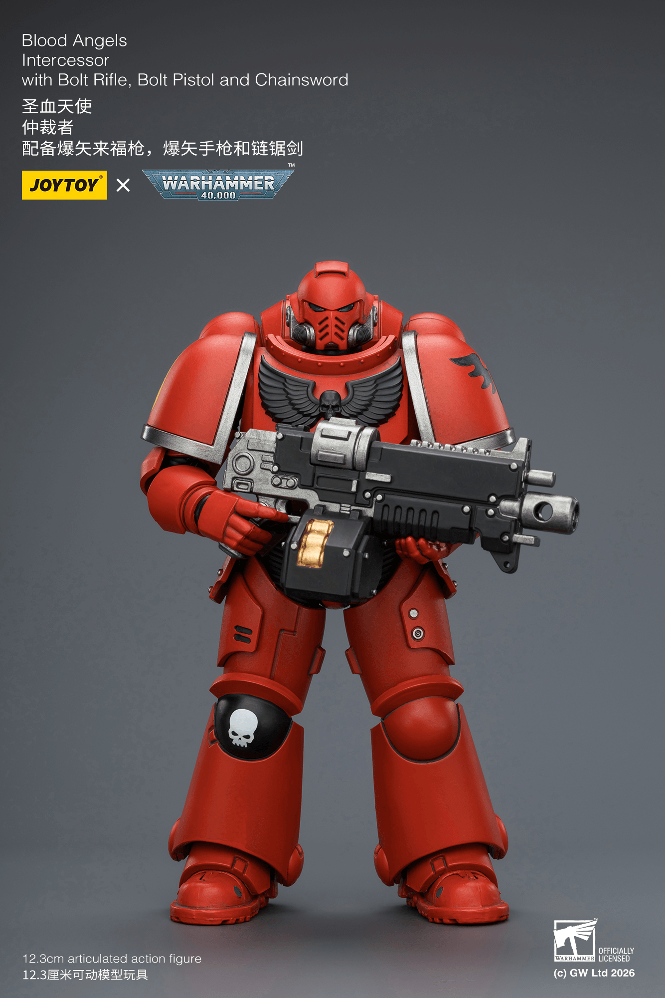 Joytoy: Blood Angels Intercessor with Bolt Rifle, Bolt Pistol and Chainsword