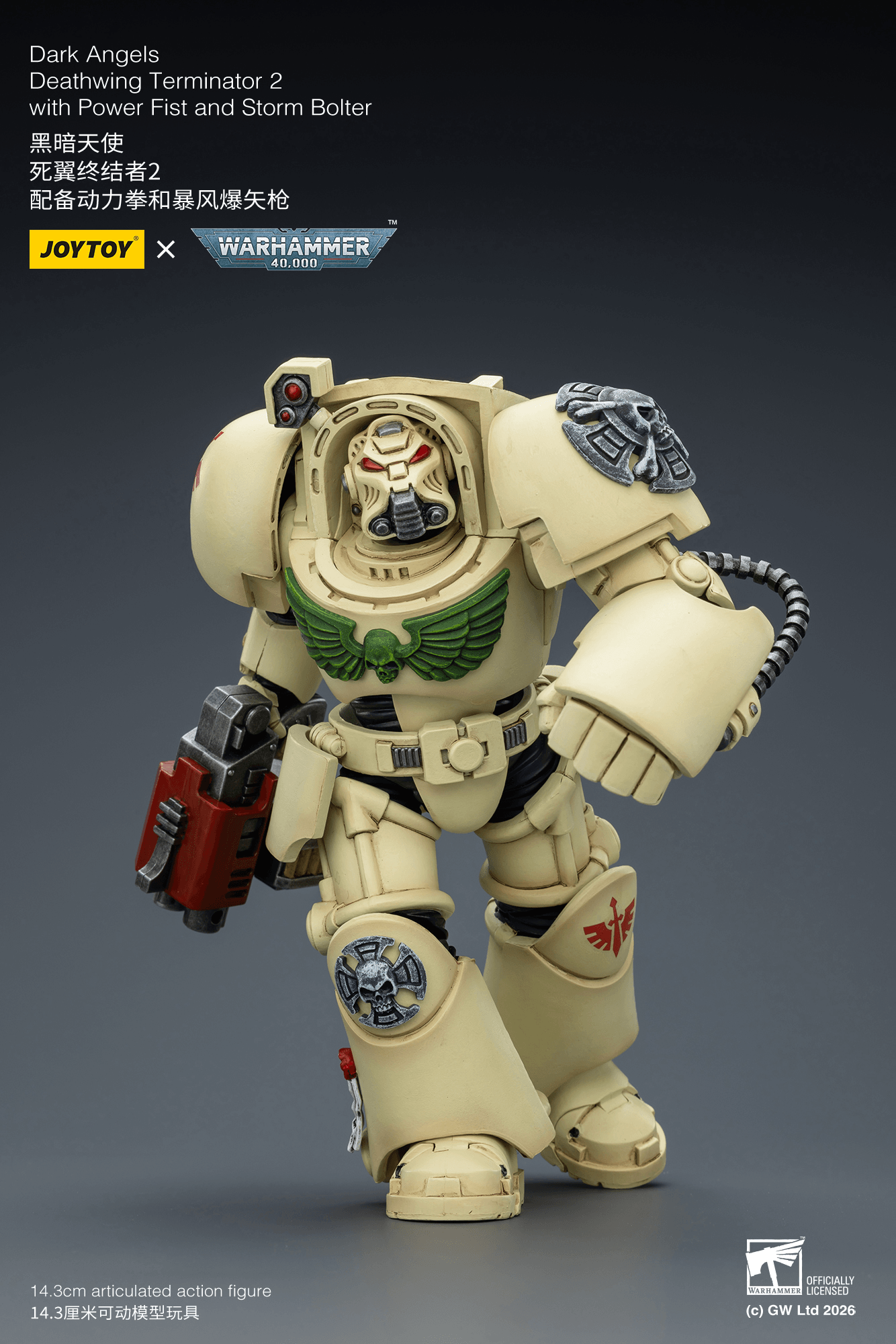 Joytoy: Dark Angels Deathwing Terminator 2 with Power Fist and Storm Bolter