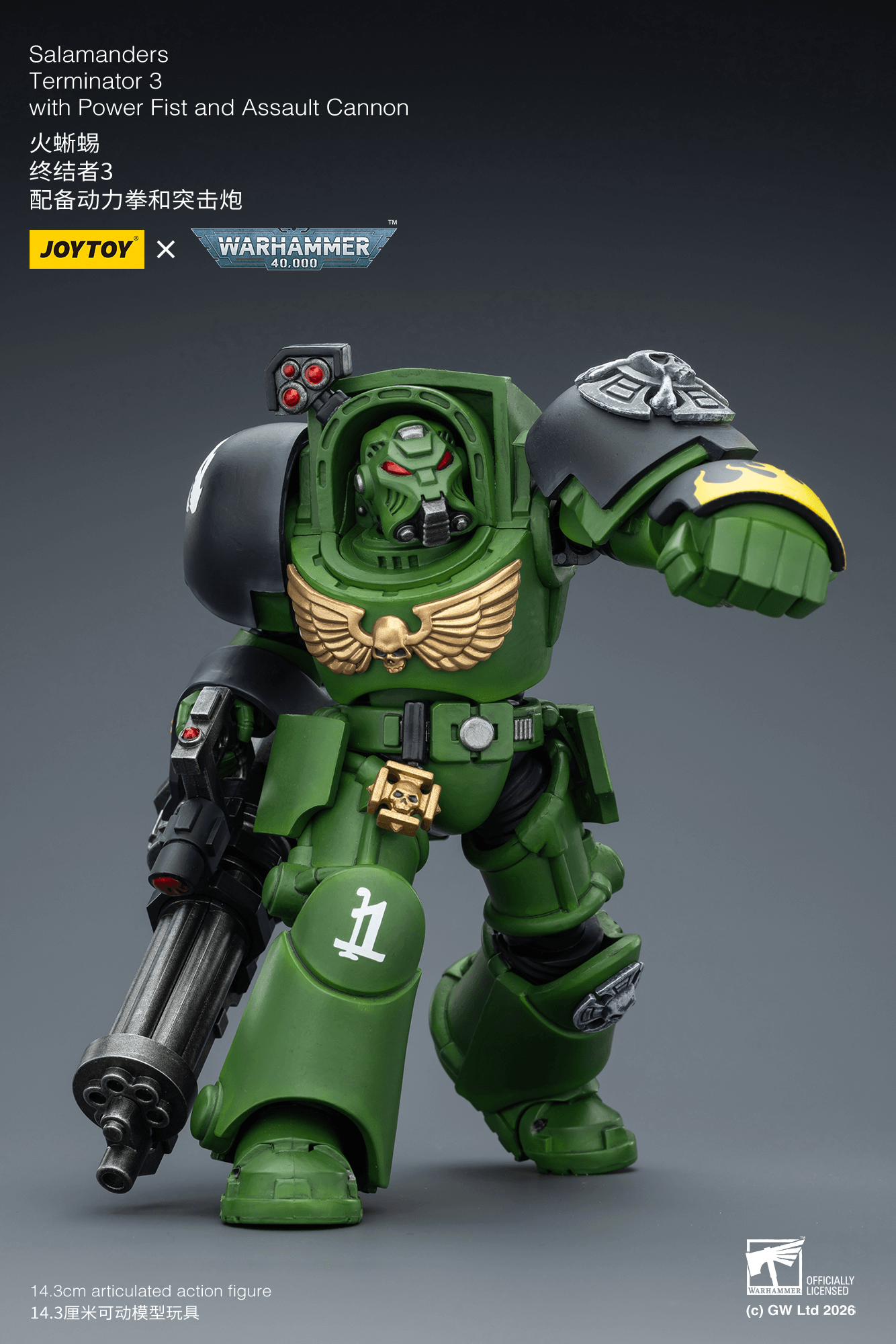 Joytoy: Salamanders Terminator 3 with Power Fist and Assault Cannon