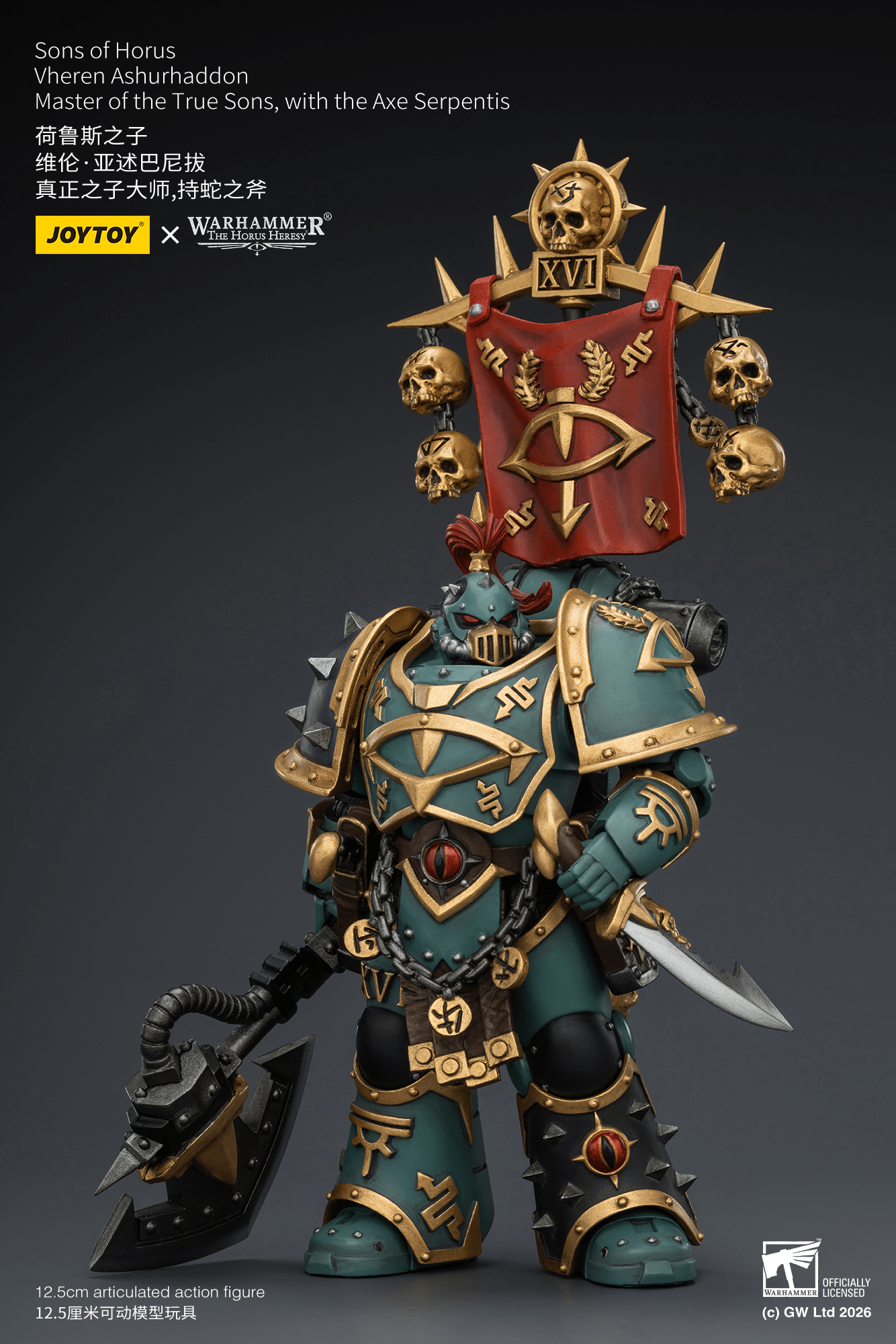 Joytoy: Sons of Horus Vheren Ashurhaddon Master of the True Sons