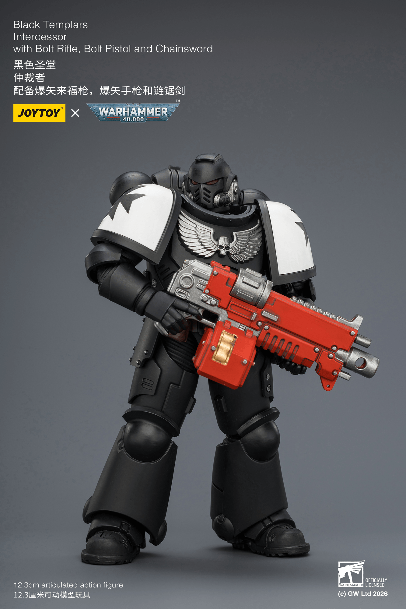 Joytoy: Black Templars Intercessor with Bolt Rifle, Bolt Pistol and Chainsword