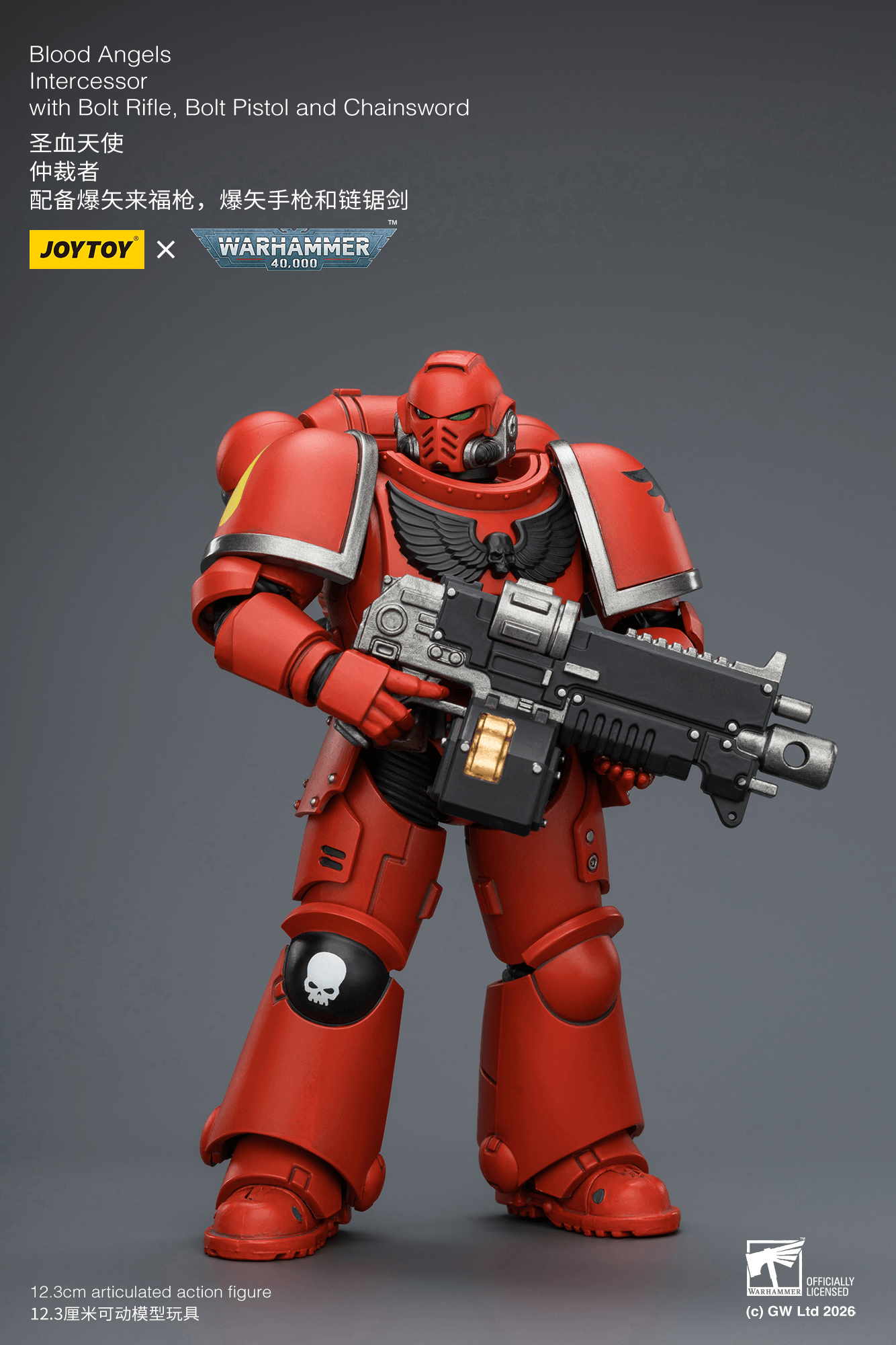 Joytoy: Blood Angels Intercessor with Bolt Rifle, Bolt Pistol and Chainsword