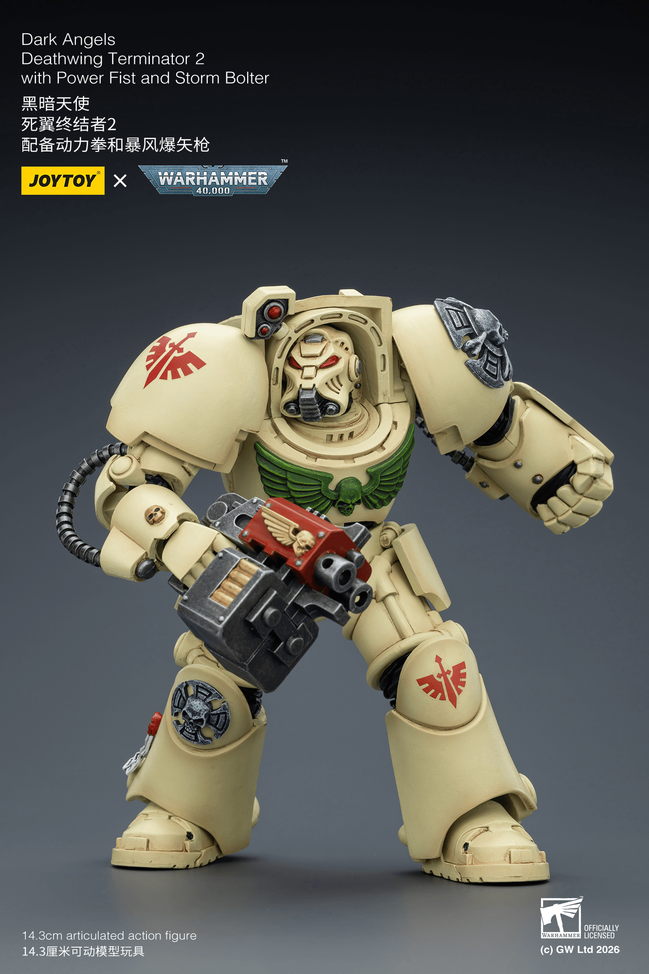 Joytoy: Dark Angels Deathwing Terminator 2 with Power Fist and Storm Bolter