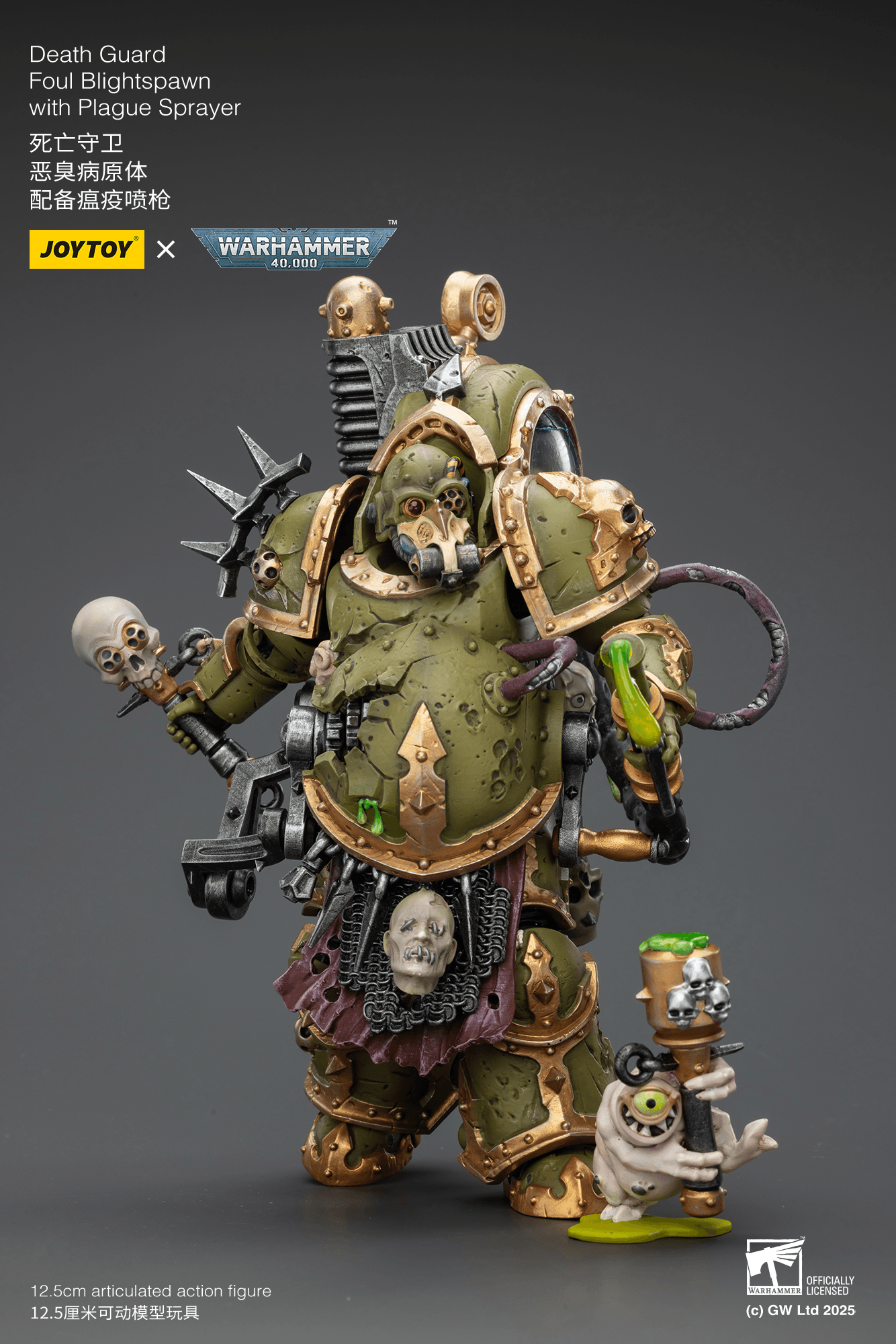 Joytoy: Death Guard Foul Blightspawn with Plague Sprayer