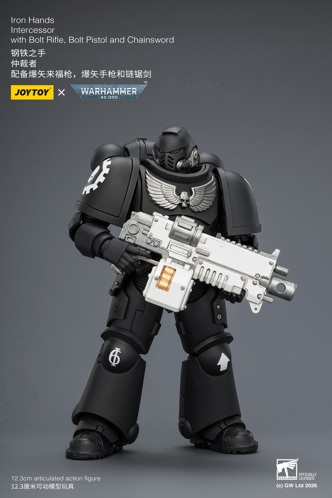 Joytoy: Iron Hands Intercessor with Bolt Rifle, Bolt Pistol and Chainsword