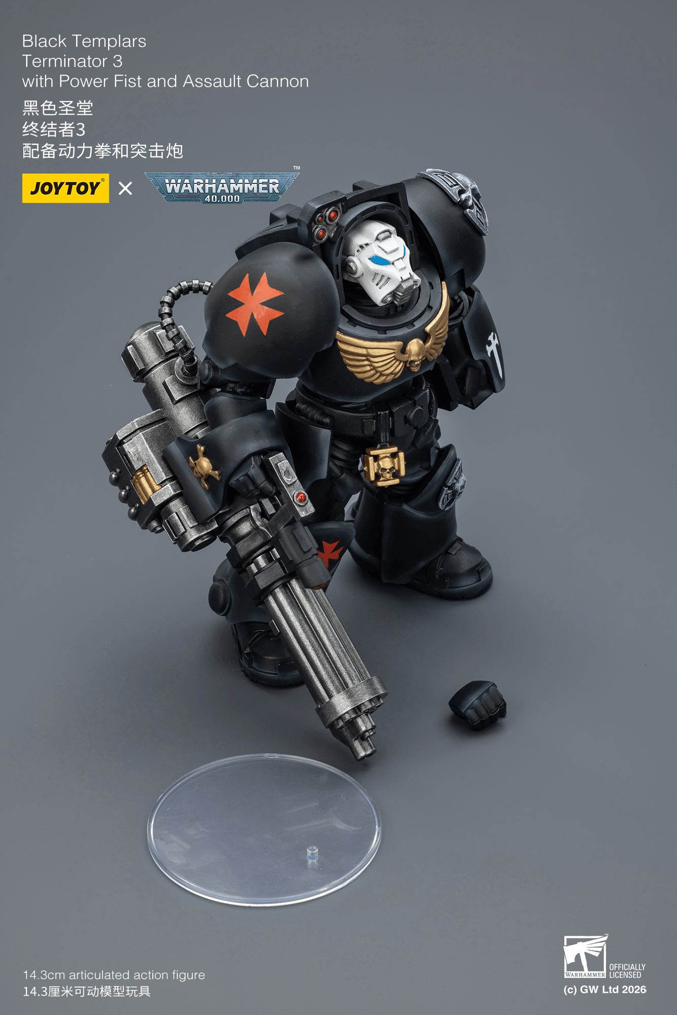 Joytoy: Black Templars Terminator 3 with Power Fist and Assault Cannon