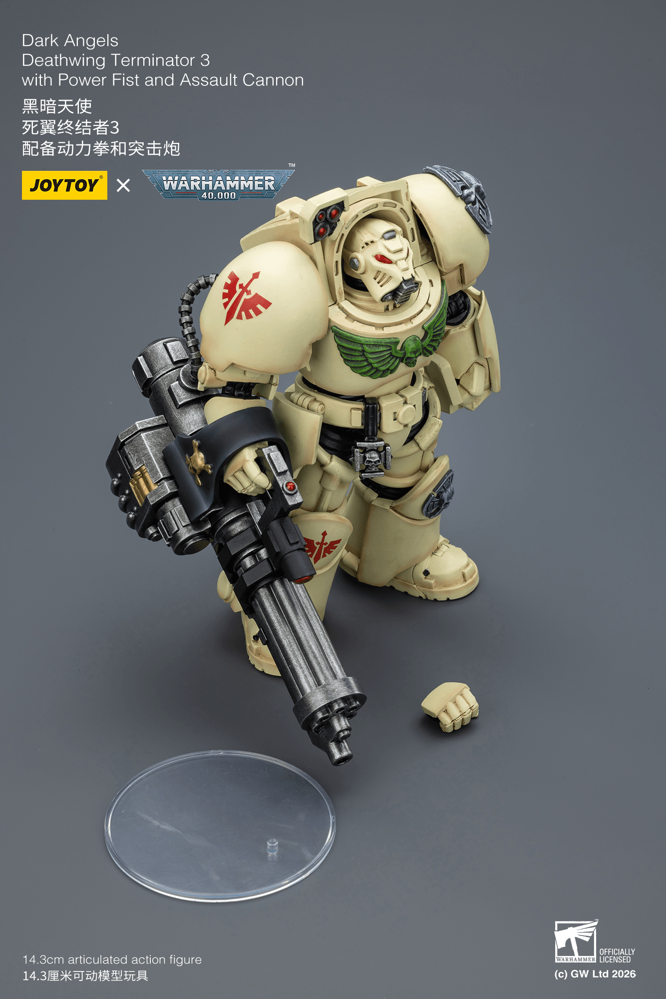 Joytoy: Dark Angels Deathwing Terminator 3 with Power Fist and Assault Cannon