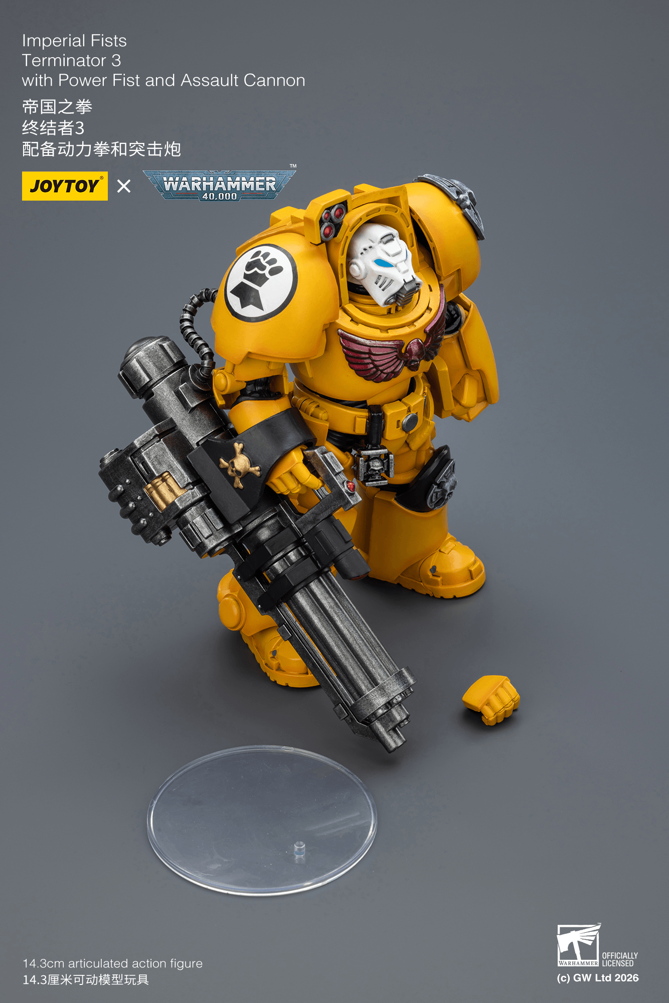Joytoy: Imperial Fists Terminator 3 with Power Fist and Assault Cannon