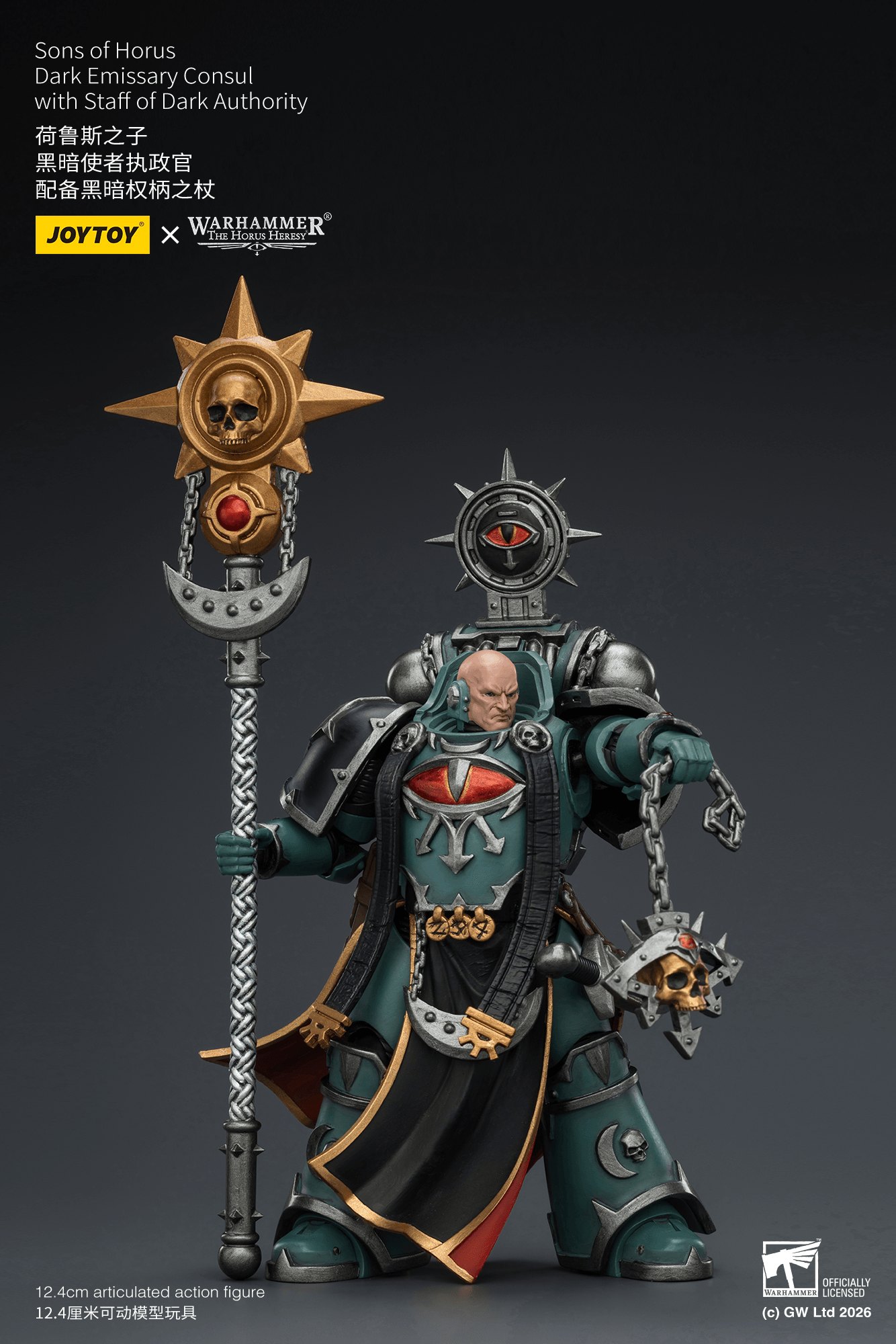 Joytoy: Sons of Horus Dark Emissary Consul with Staff of Dark Authority