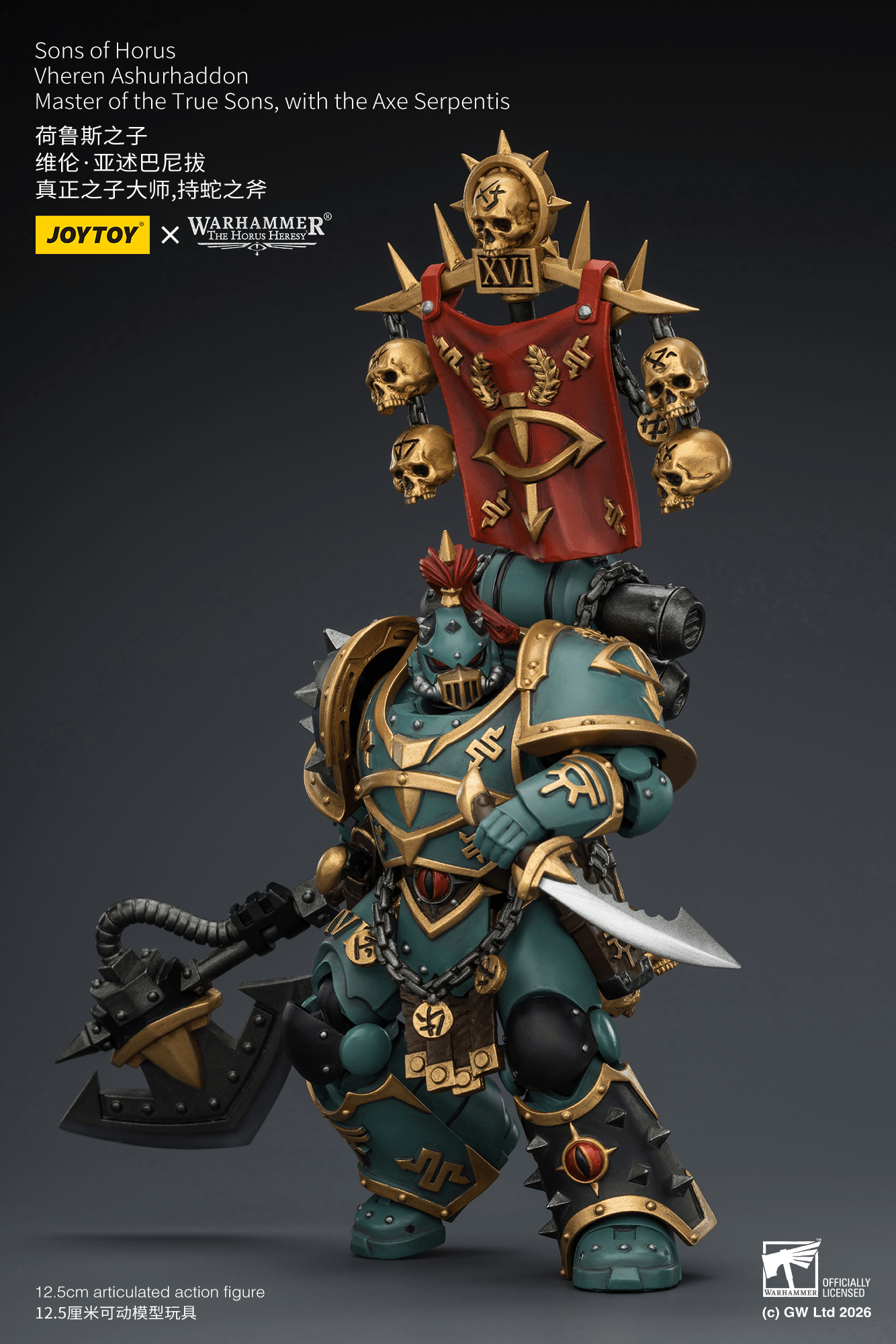 Joytoy: Sons of Horus Vheren Ashurhaddon Master of the True Sons