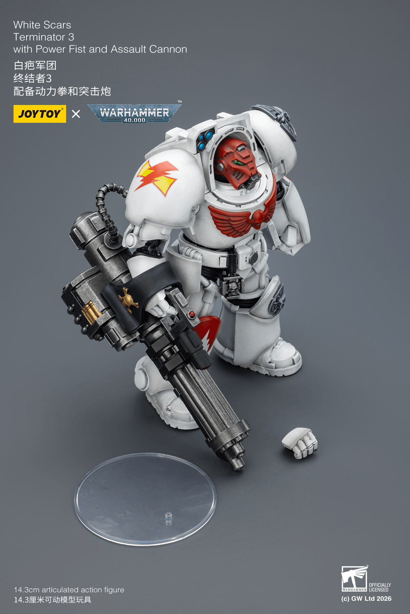 Joytoy: White Scars Terminator 3 with Power Fist and Assault Cannon
