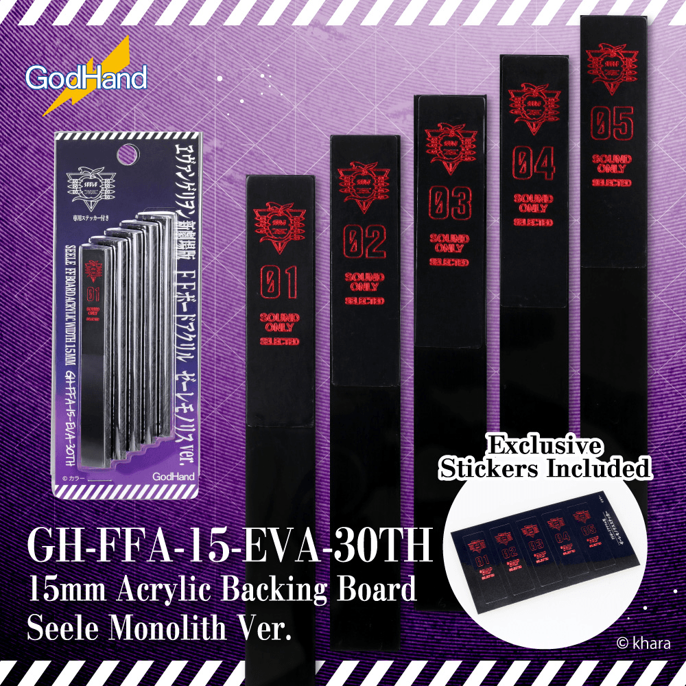 GodHand - 15mm Acrylic Backing Board Evangelion Seele Monolith Ver. (Limited Edition)