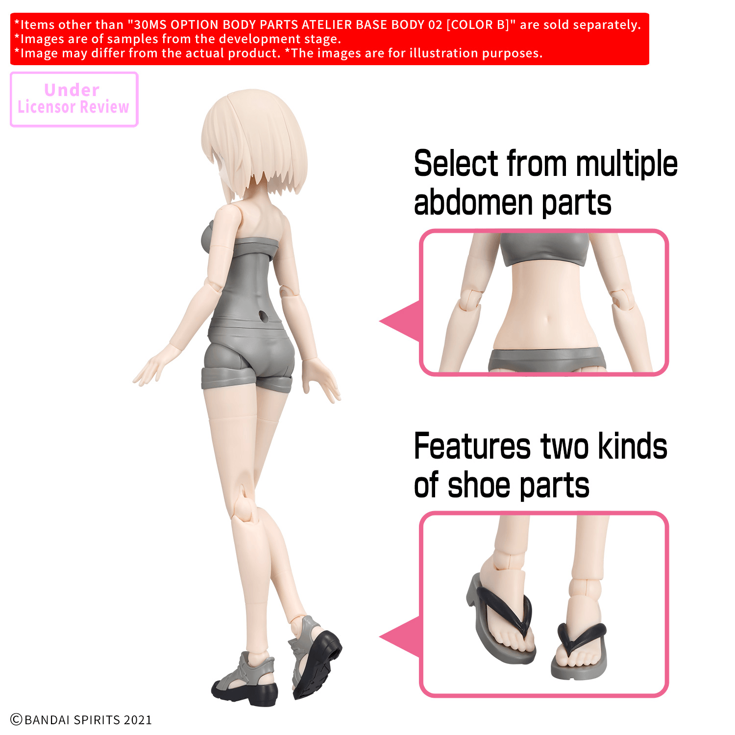 30MS Option Body Parts Atelier Base Body 02 [Color B] [June 2027]