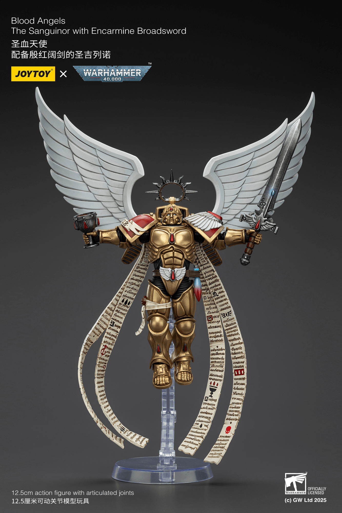 Joytoy: Blood Angels The Sanguinor with Encarmine Broadsword