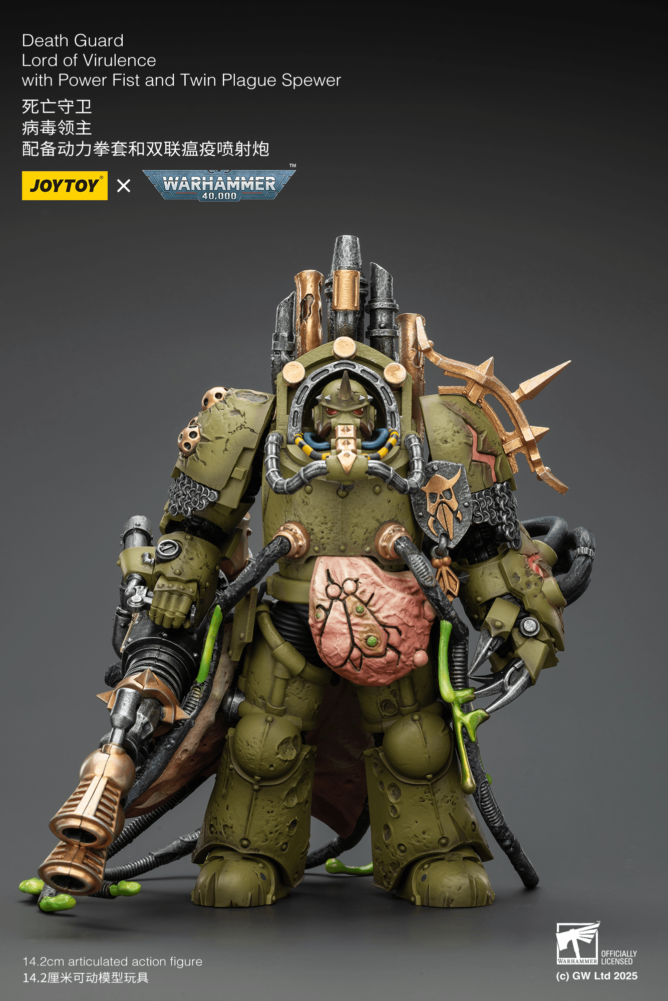 Joytoy: Death Guard Lord of Virulence with Power Fist and Twin Plague Spewer