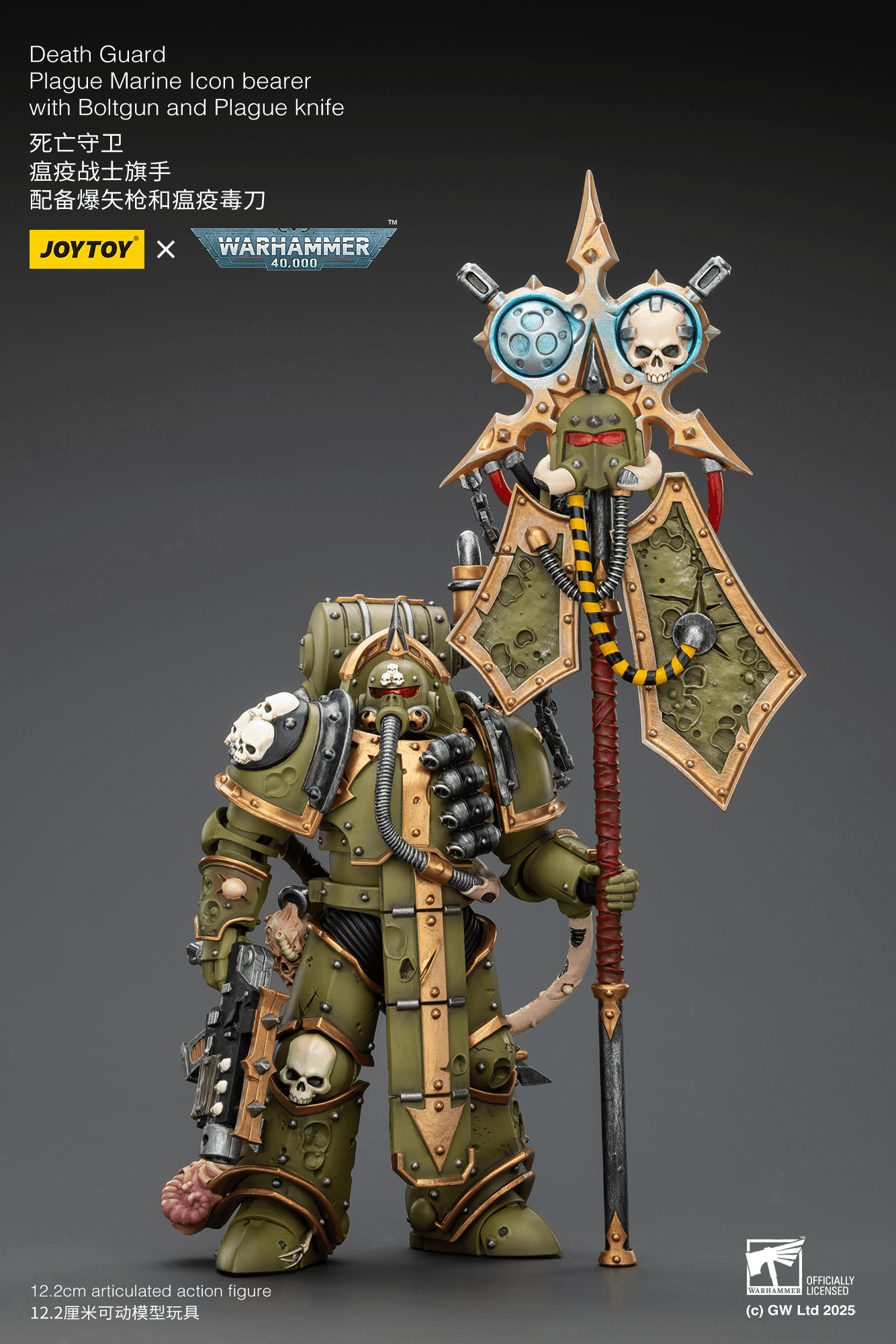 Joytoy: Death Guard Plague Marine Icon bearer with Boltgun and Plague knife
