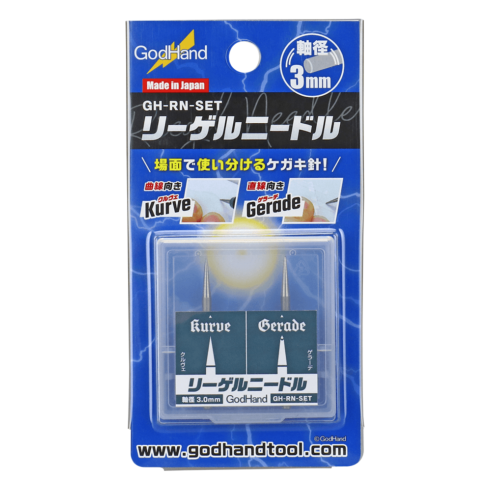 GodHand: Riegel Needle (Set of 2)