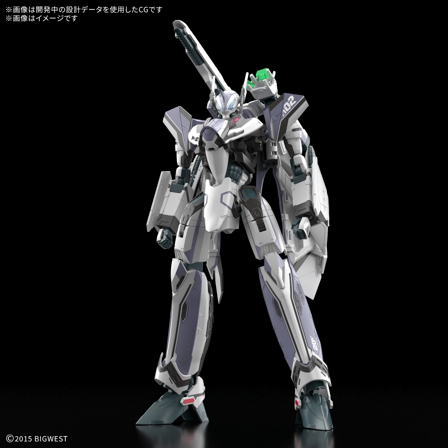 Bandai Macross: HG VF-31F Siegfried (Messer Ihlefeld Use) [Q1 2027]