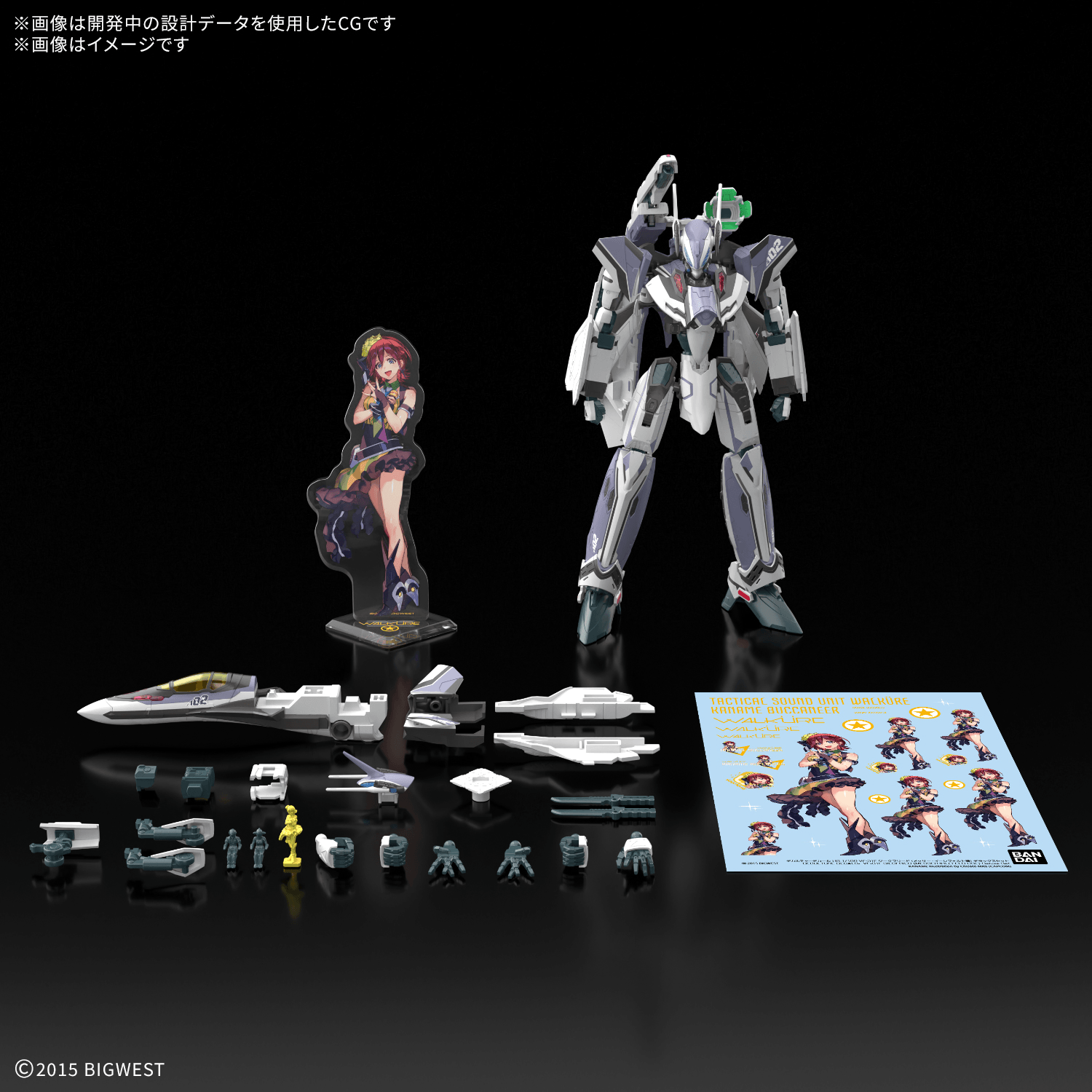 Bandai Macross: HG VF-31F Siegfried (Messer Ihlefeld Use) Deluxe Set [Q1 2027]