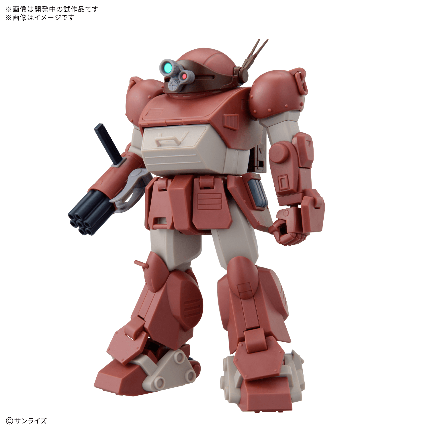 Bandai: HG Brutishdog (Tentative) [Q3 2026]