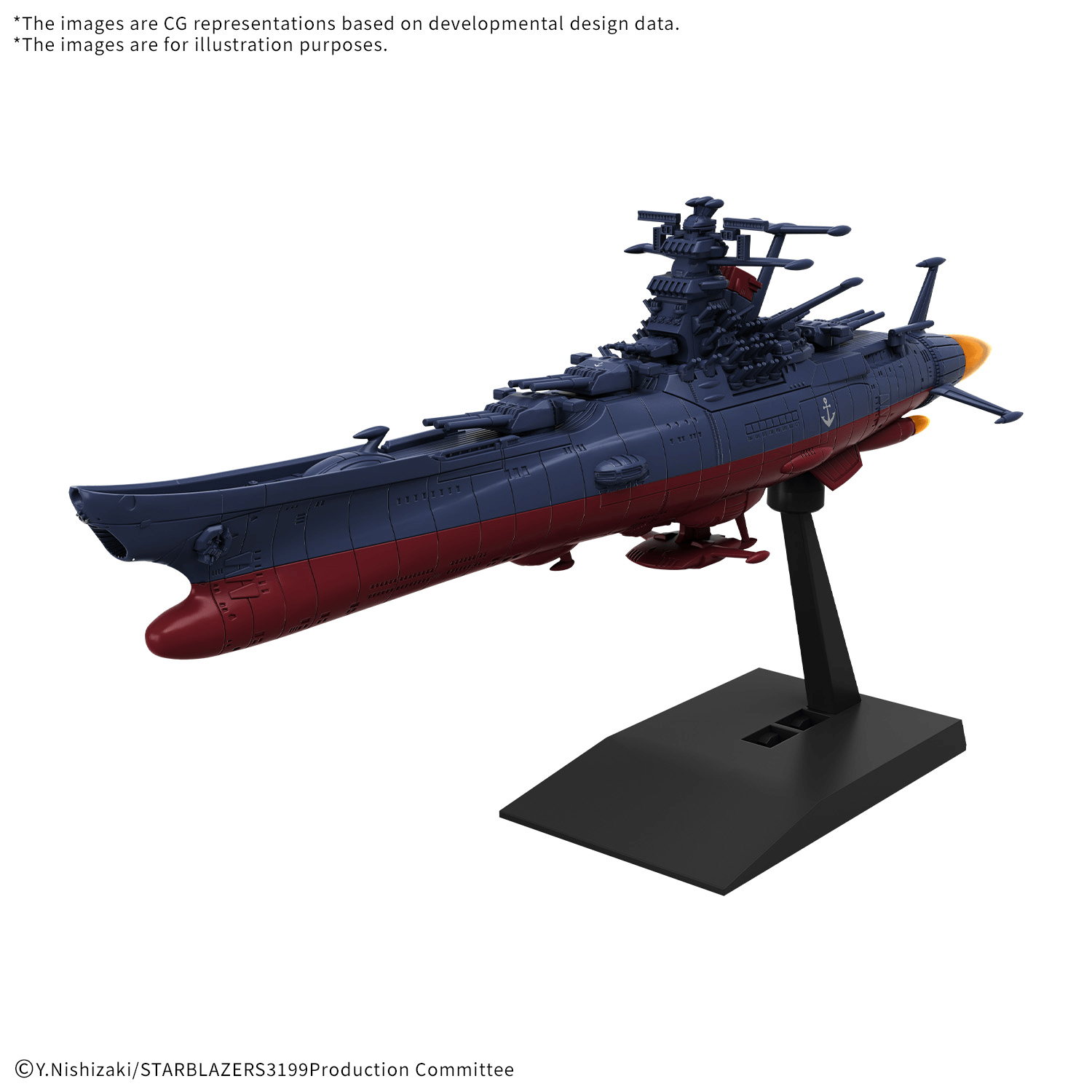Bandai: Mecha Collection United Nations Cosmo Force BBY-01 Space Battleship Yamato 3199