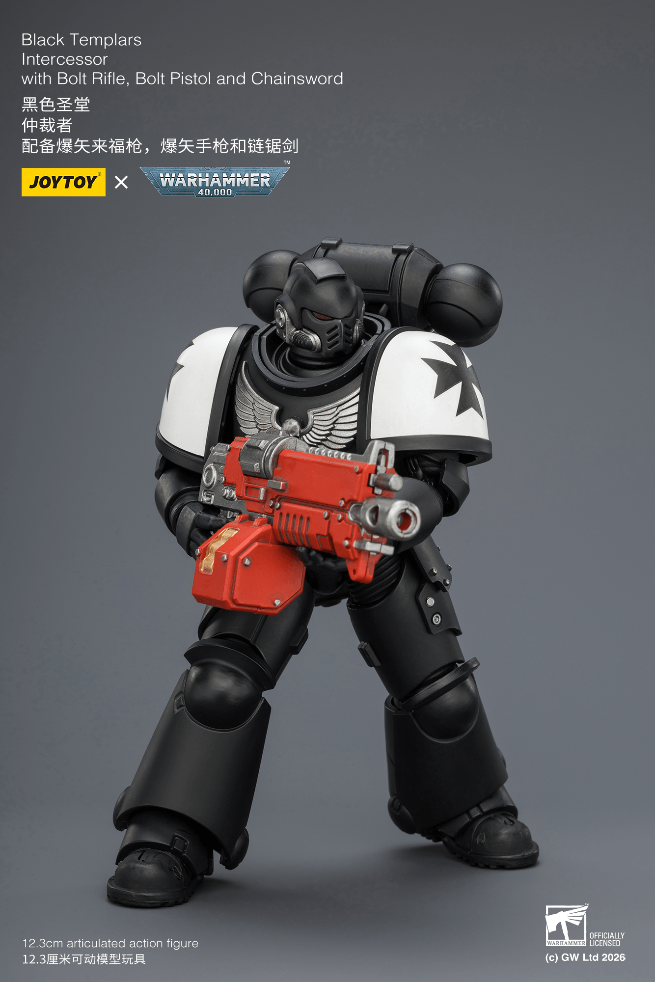 Joytoy: Black Templars Intercessor with Bolt Rifle, Bolt Pistol and Chainsword