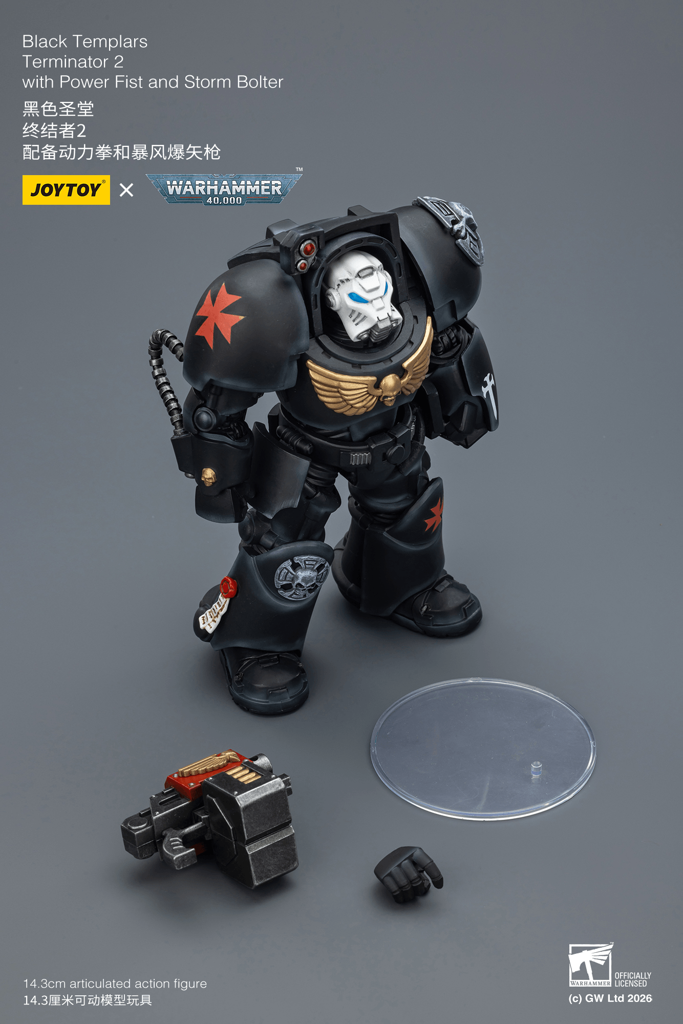 Joytoy: Black Templars Terminator 2 with Power Fist and Storm Bolter