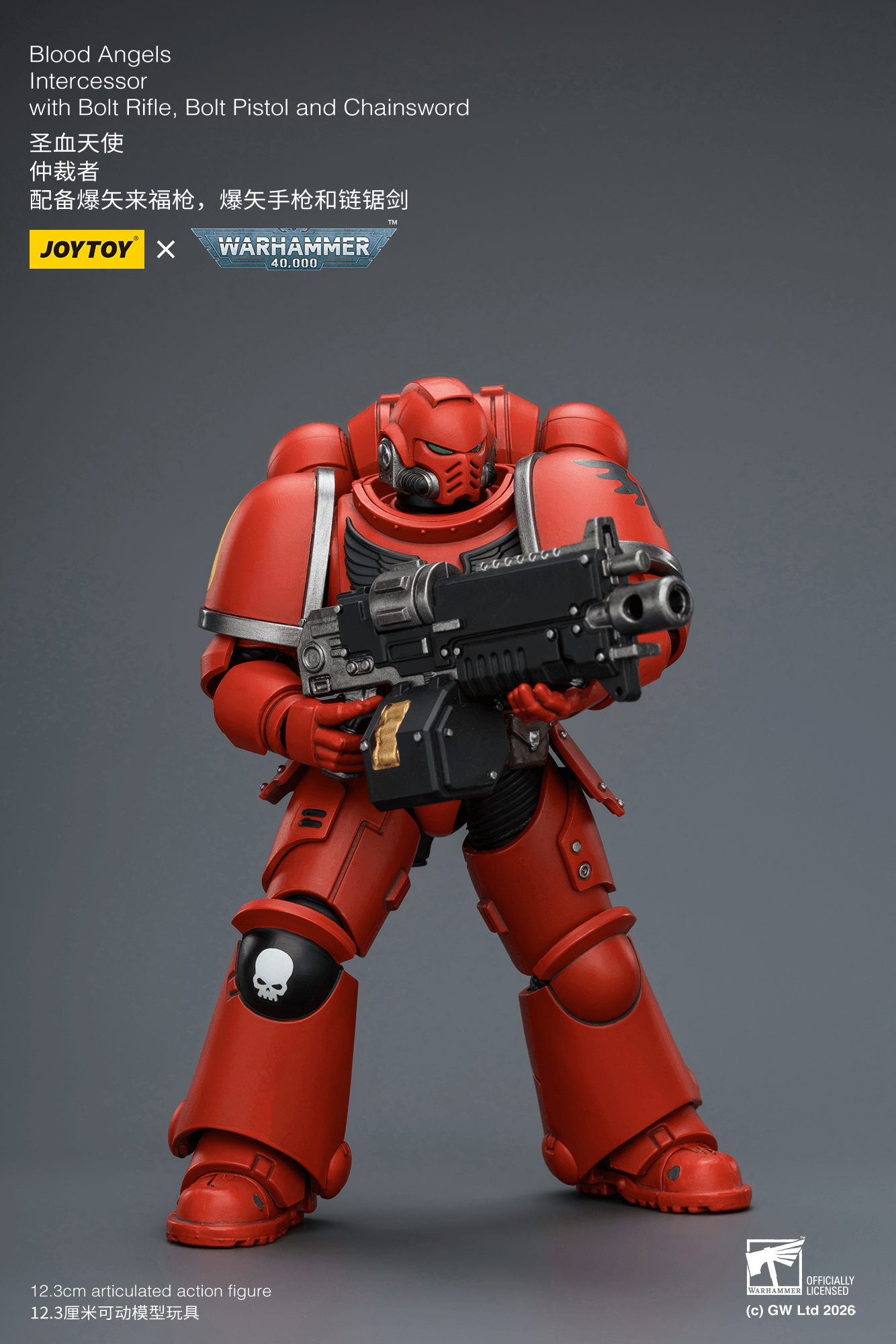 Joytoy: Blood Angels Intercessor with Bolt Rifle, Bolt Pistol and Chainsword