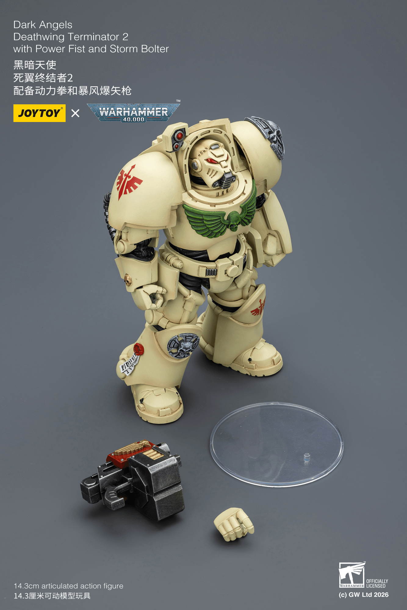 Joytoy: Dark Angels Deathwing Terminator 2 with Power Fist and Storm Bolter