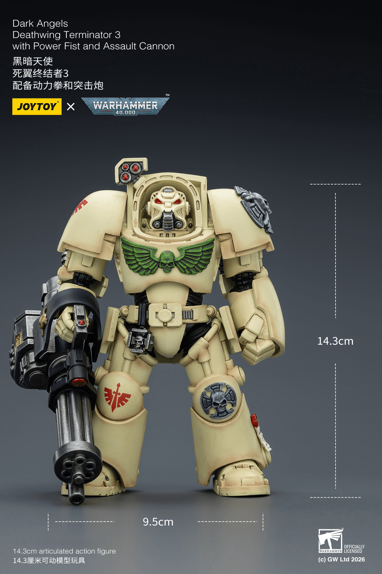 Joytoy: Dark Angels Deathwing Terminator 3 with Power Fist and Assault Cannon