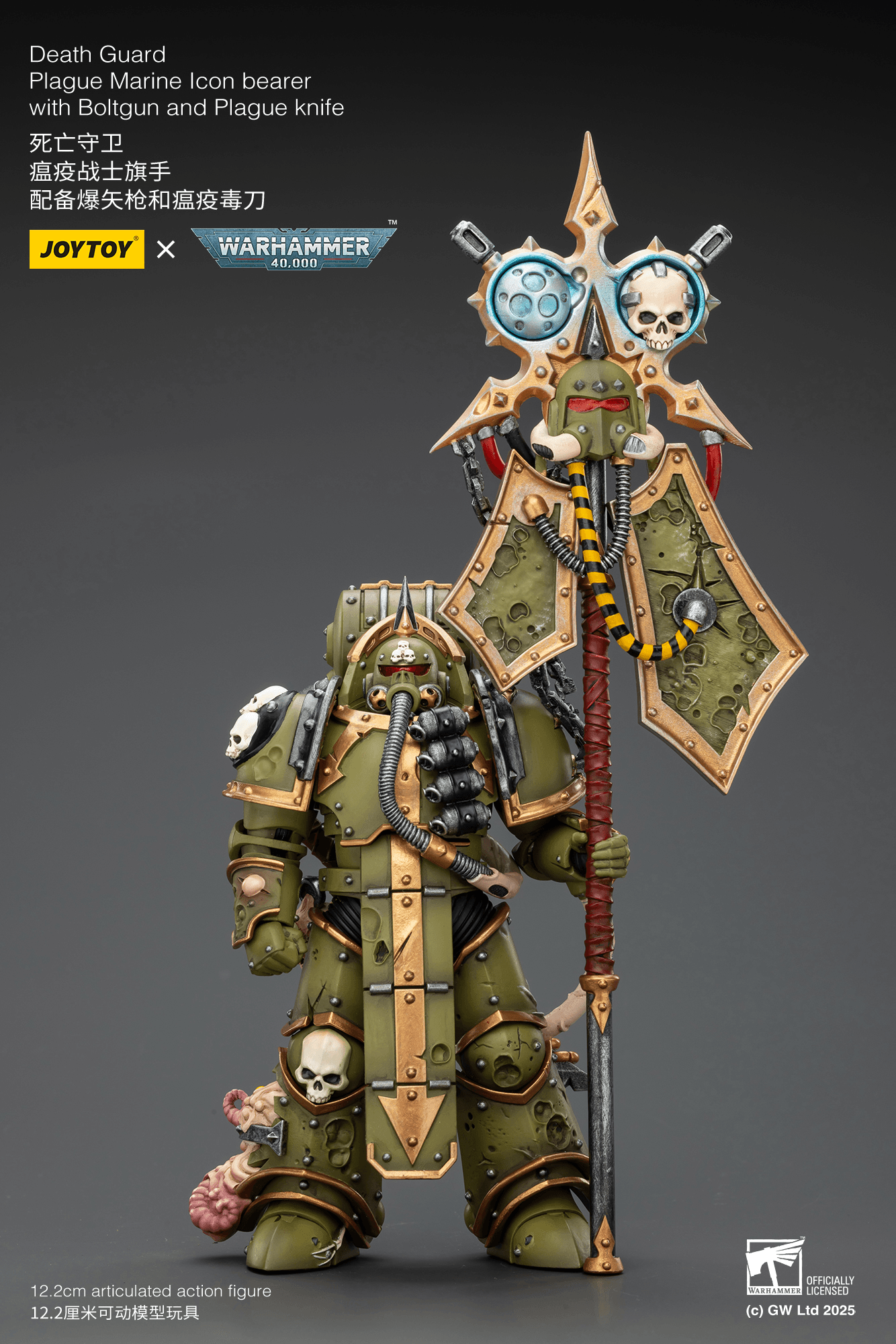 Joytoy: Death Guard Plague Marine Icon bearer with Boltgun and Plague knife