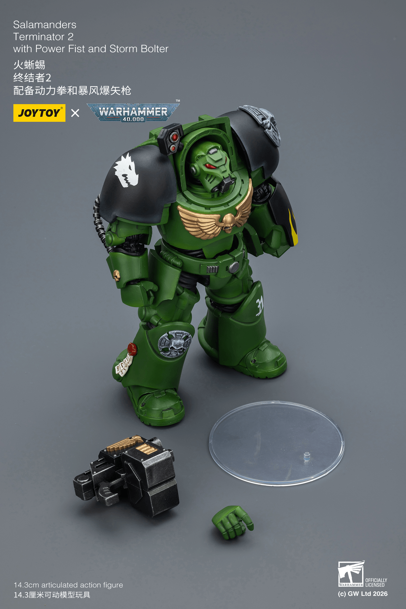 Joytoy: Salamanders Terminator 2 with Power Fist and Storm Bolter