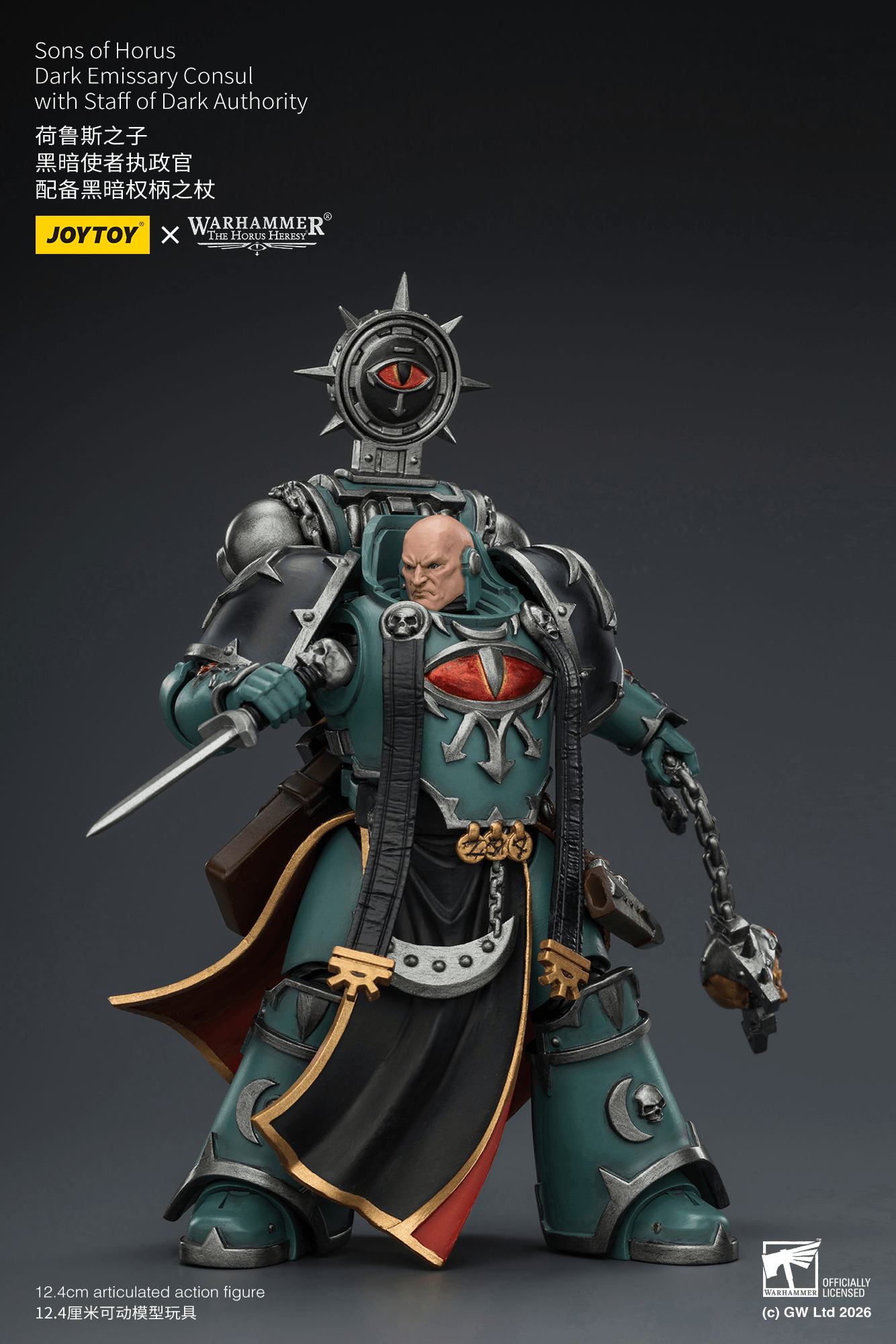 Joytoy: Sons of Horus Dark Emissary Consul with Staff of Dark Authority