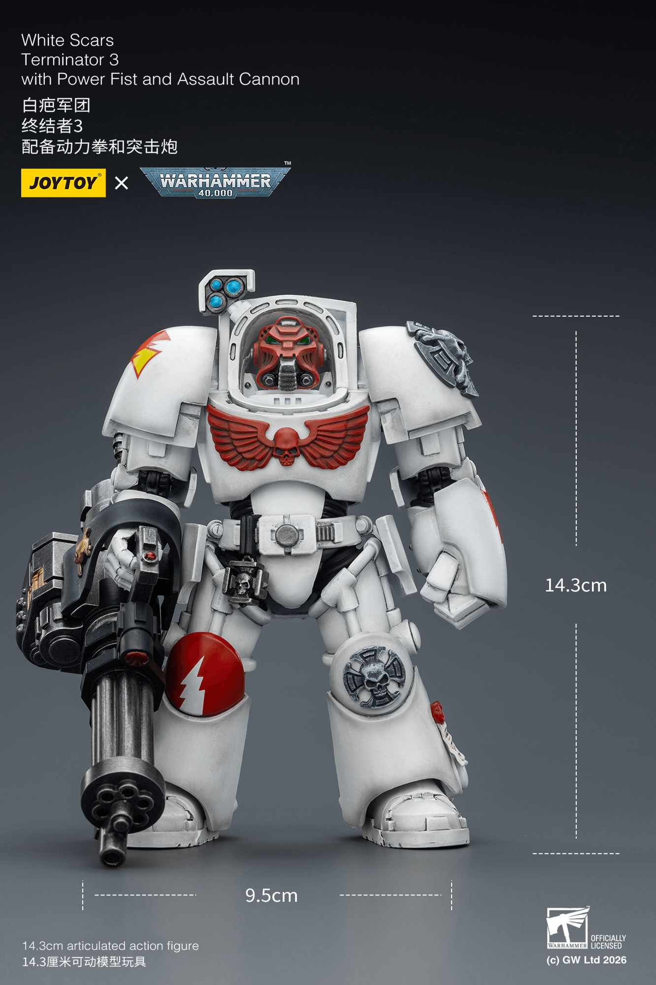 Joytoy: White Scars Terminator 3 with Power Fist and Assault Cannon