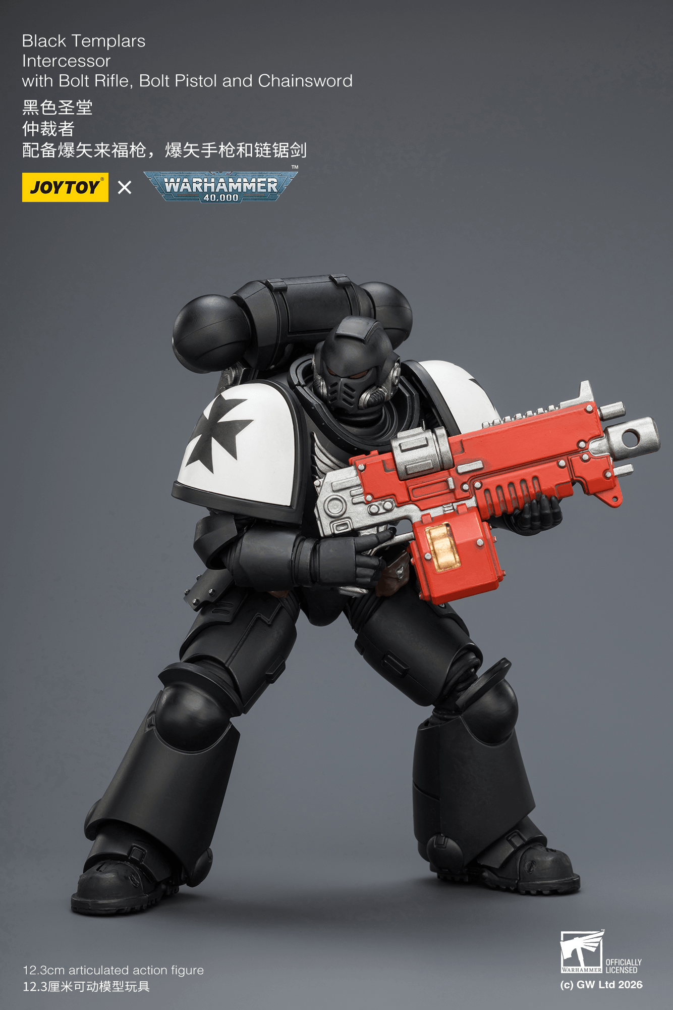Joytoy: Black Templars Intercessor with Bolt Rifle, Bolt Pistol and Chainsword
