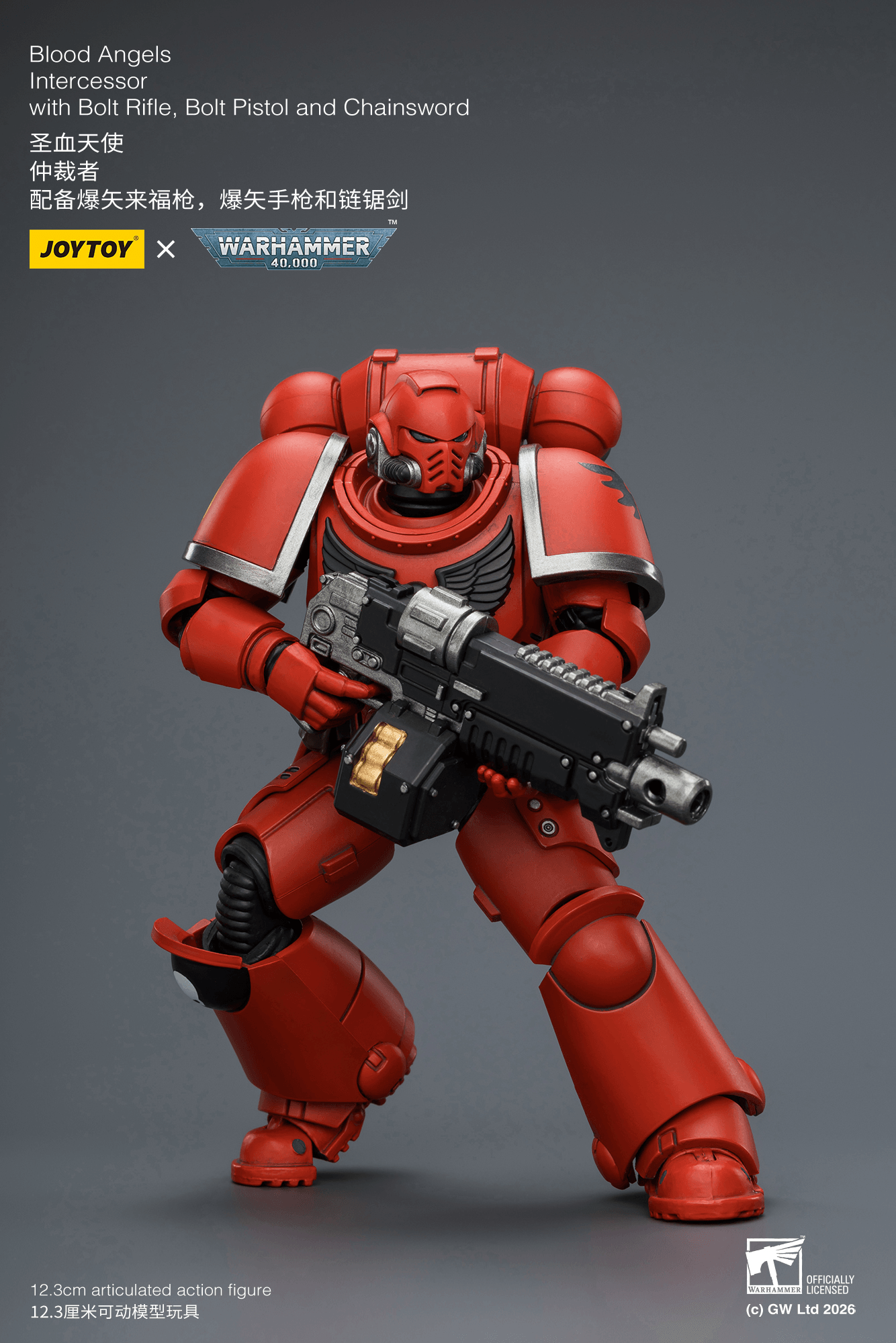Joytoy: Blood Angels Intercessor with Bolt Rifle, Bolt Pistol and Chainsword