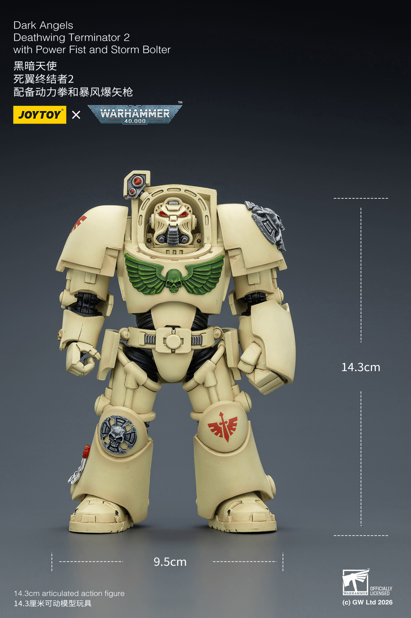 Joytoy: Dark Angels Deathwing Terminator 2 with Power Fist and Storm Bolter