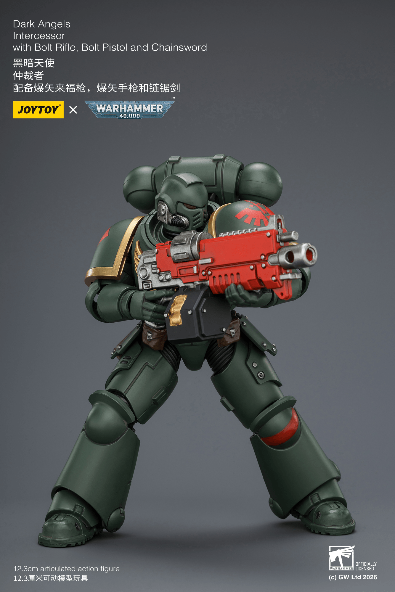 Joytoy: Dark Angels Intercessor with Bolt Rifle, Bolt Pistol and Chainsword