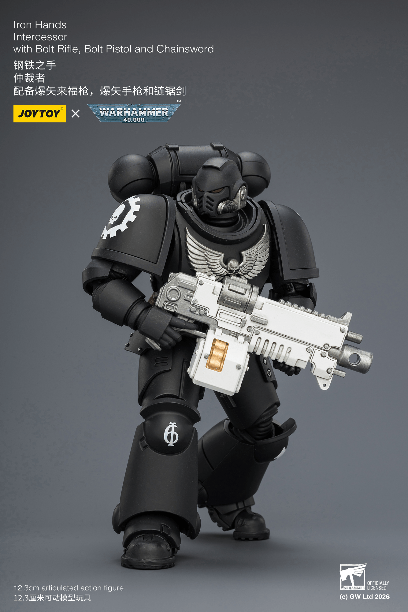 Joytoy: Iron Hands Intercessor with Bolt Rifle, Bolt Pistol and Chainsword