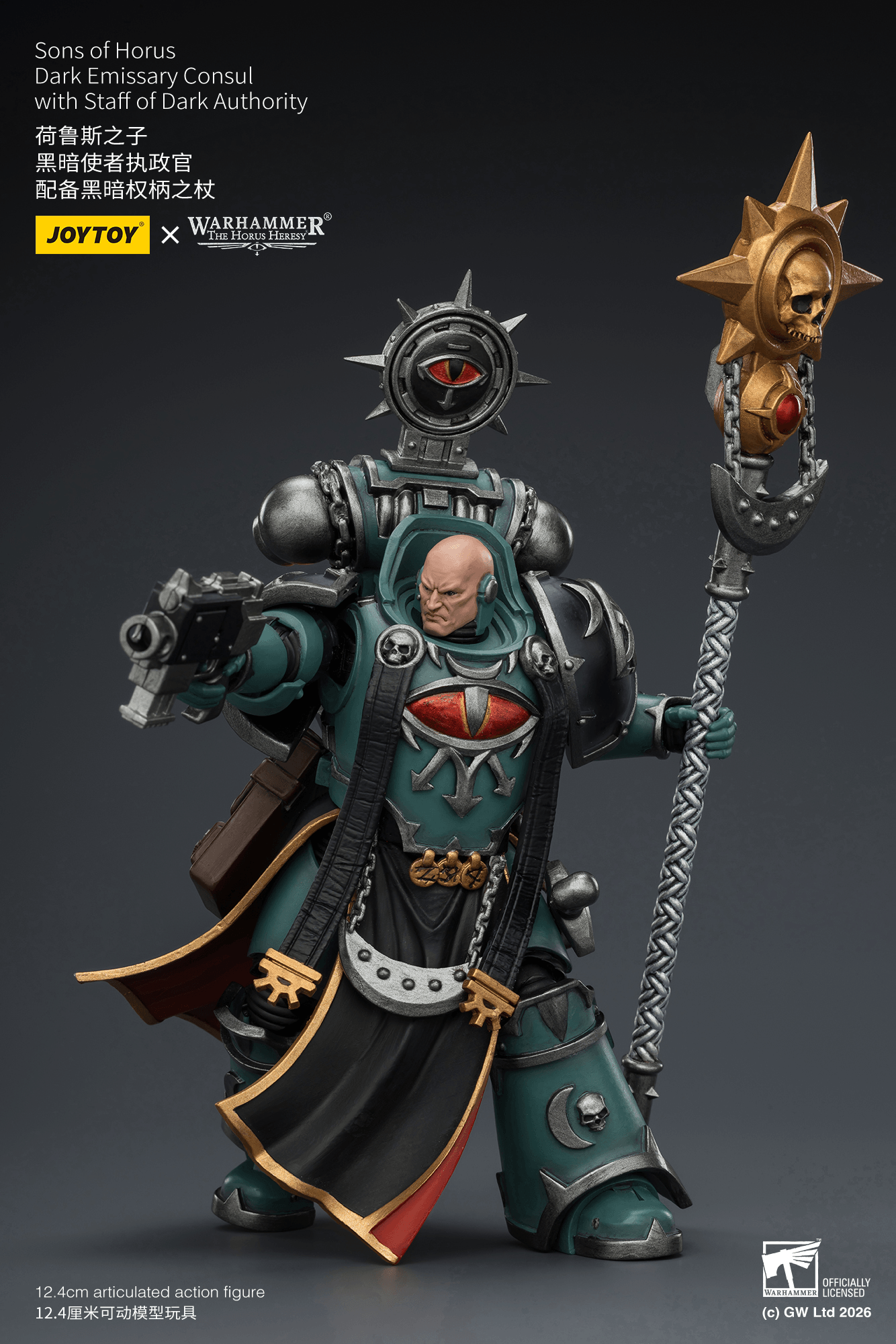 Joytoy: Sons of Horus Dark Emissary Consul with Staff of Dark Authority