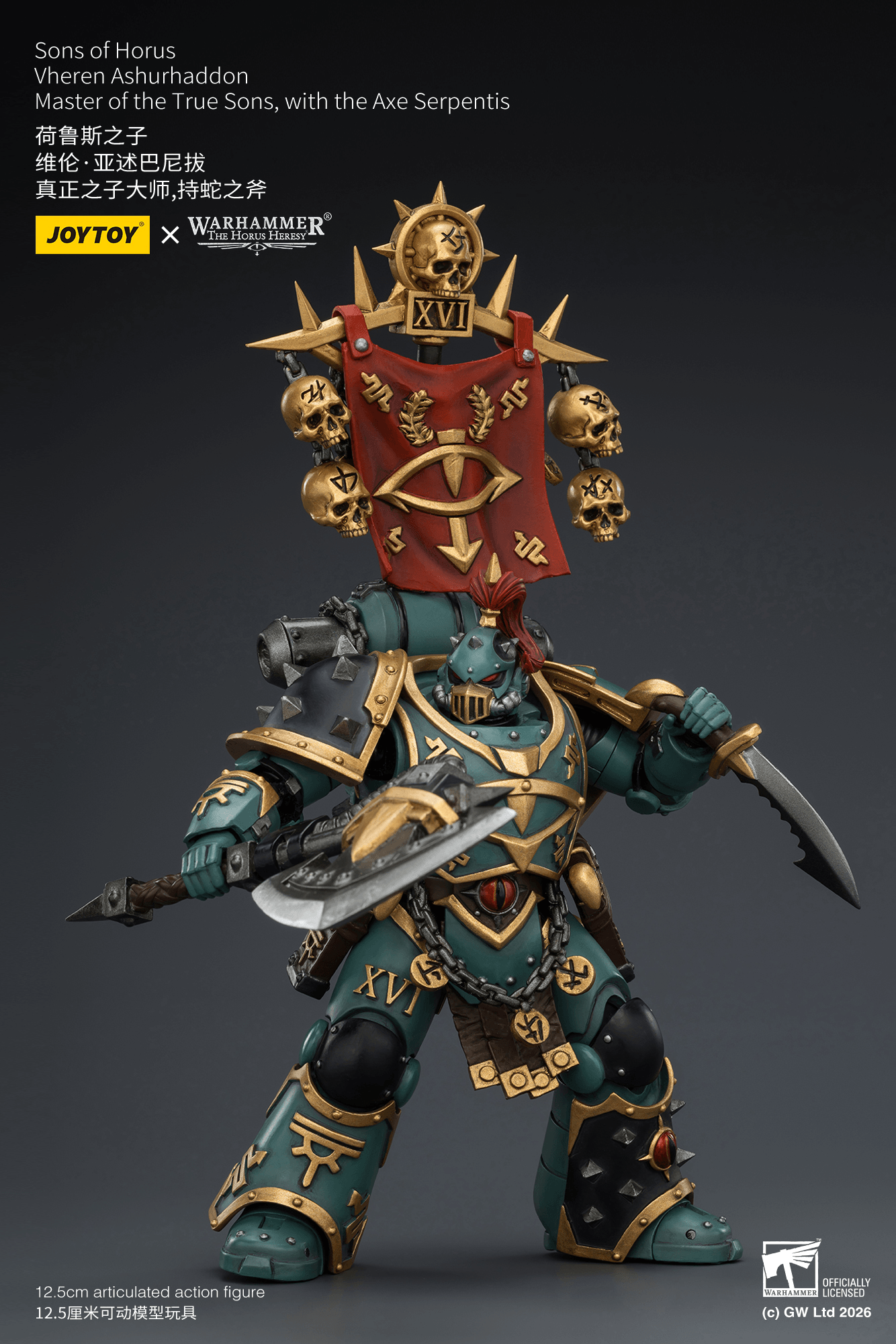 Joytoy: Sons of Horus Vheren Ashurhaddon Master of the True Sons