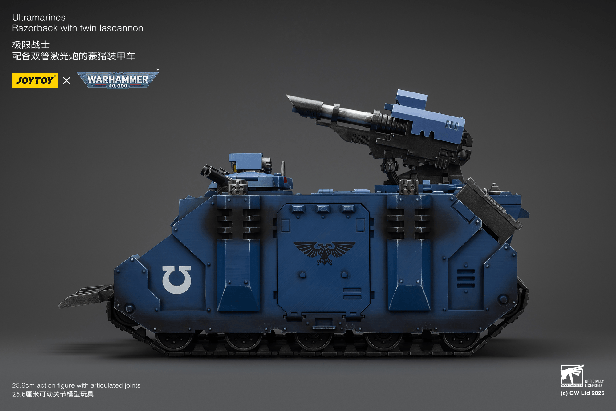 Joytoy: Ultramarines Razorback with Twin Lascannon