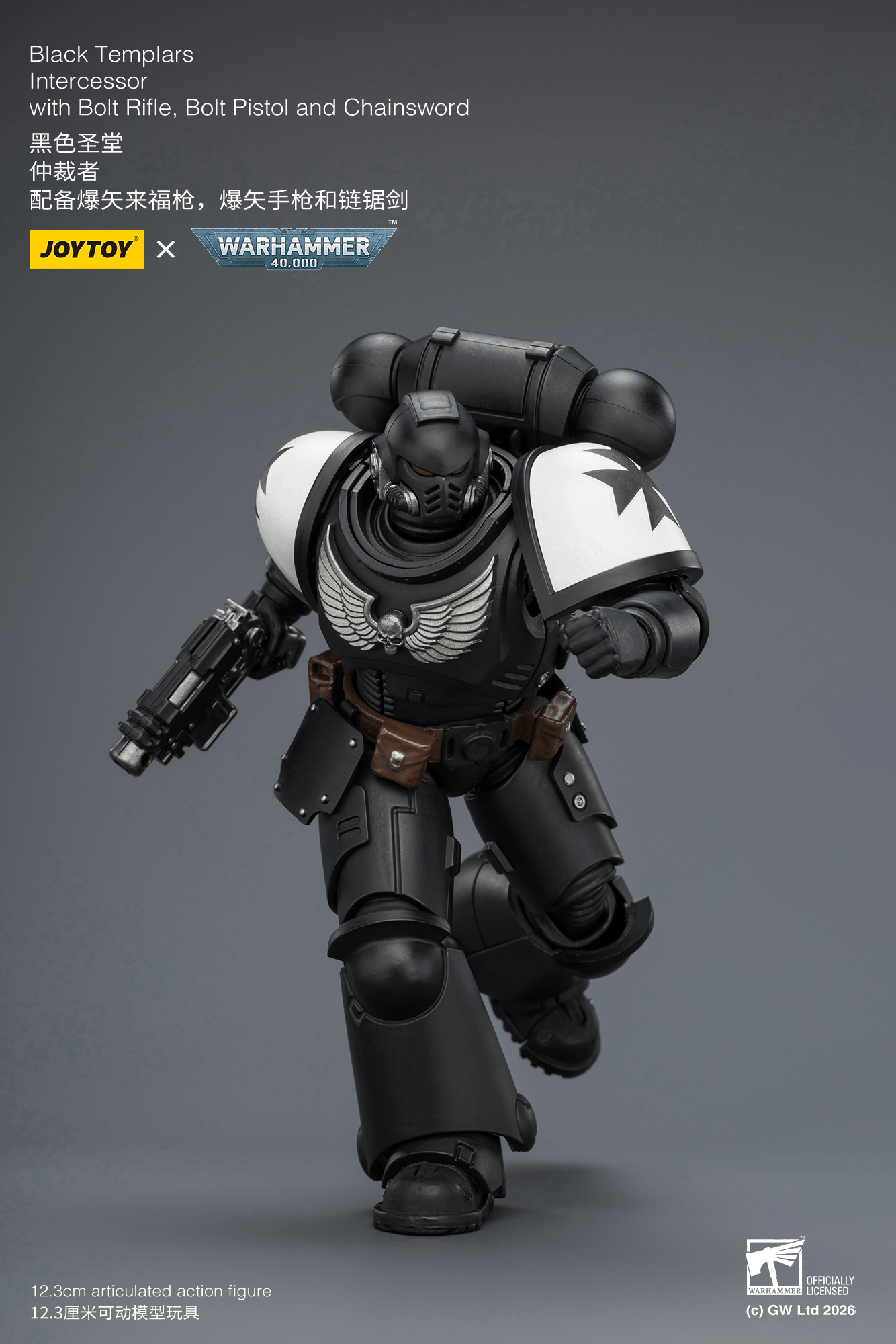 Joytoy: Black Templars Intercessor with Bolt Rifle, Bolt Pistol and Chainsword