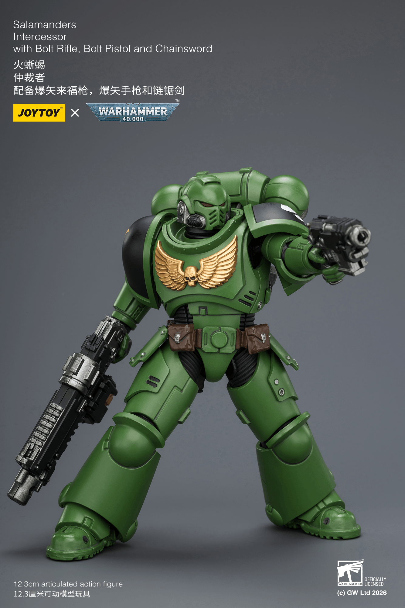 Joytoy: Salamanders Intercessor with Bolt Rifle, Bolt Pistol and Chainsword