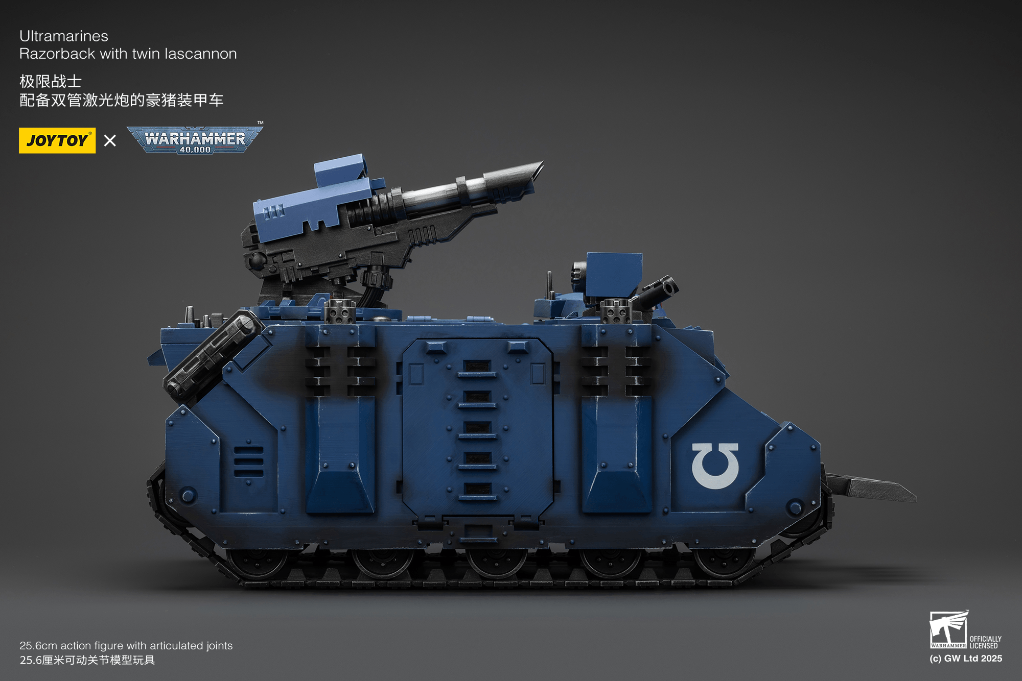 Joytoy: Ultramarines Razorback with Twin Lascannon